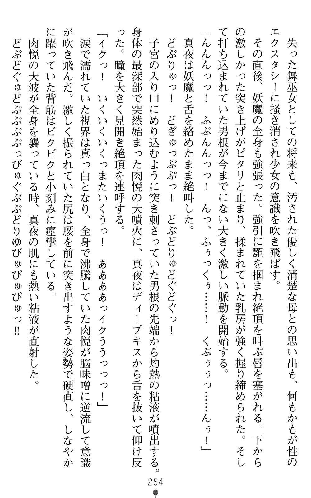 웹툰 이미지 255