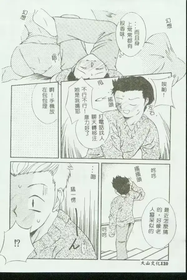 웹툰 이미지 119
