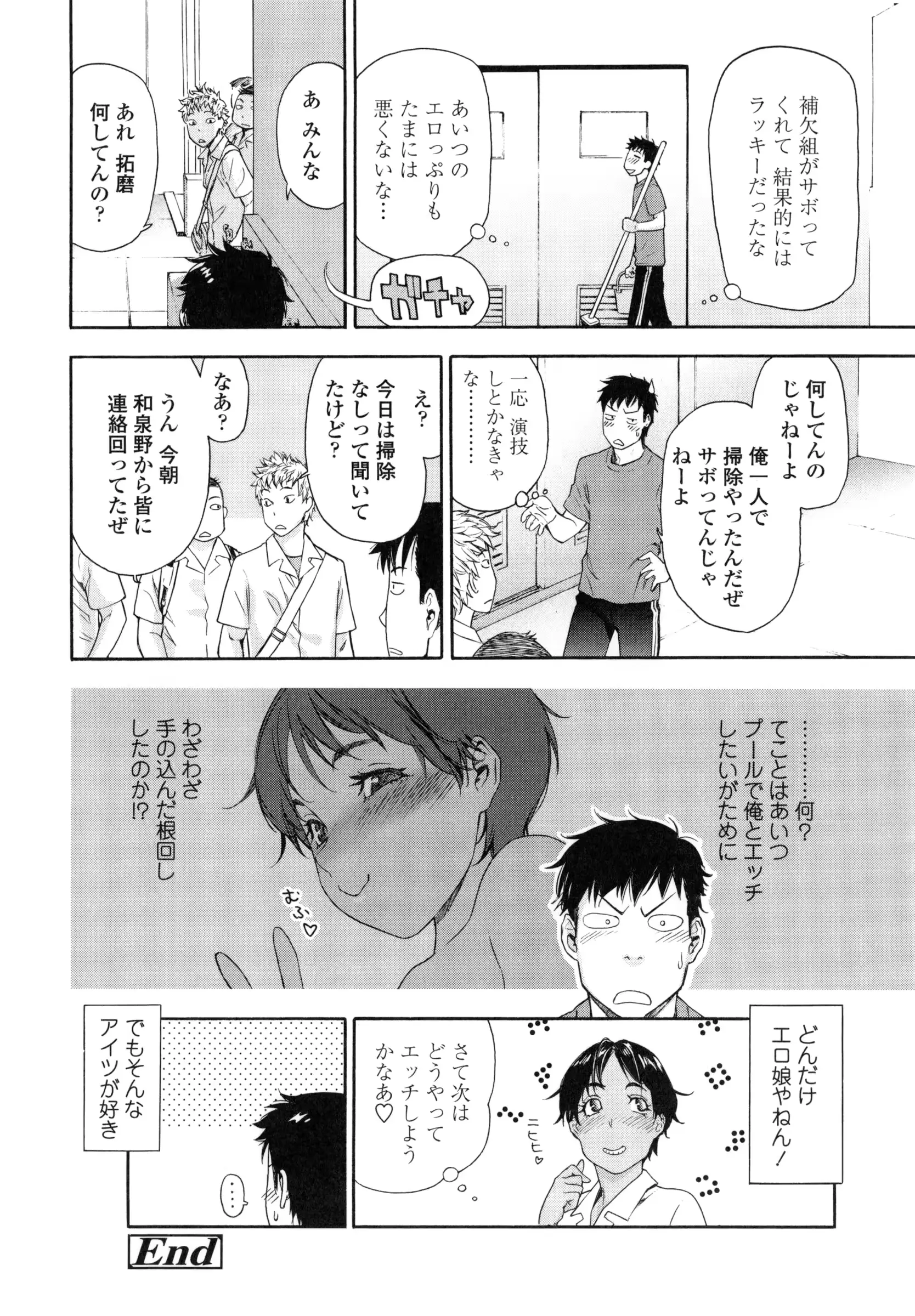 웹툰 이미지 104