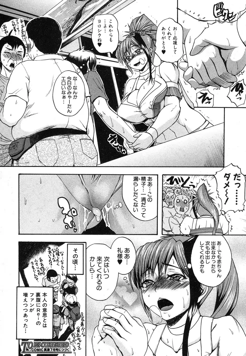 웹툰 이미지 188