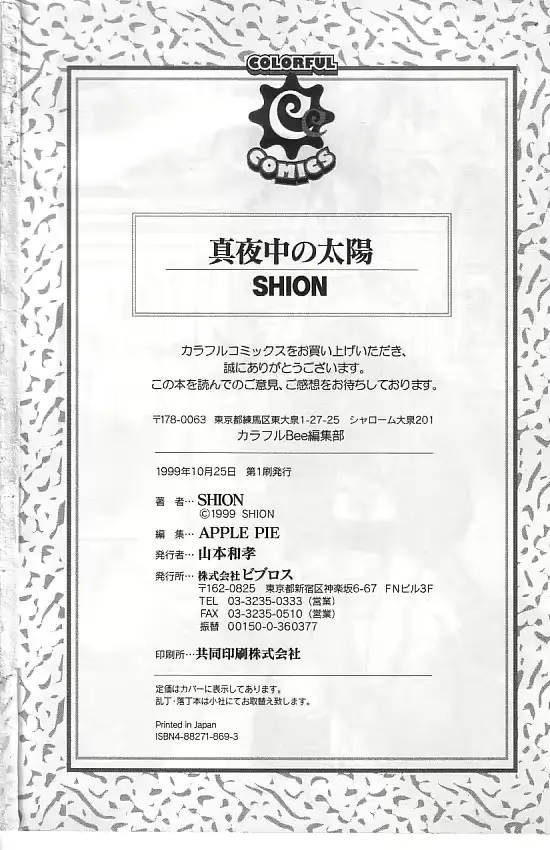 웹툰 이미지 131