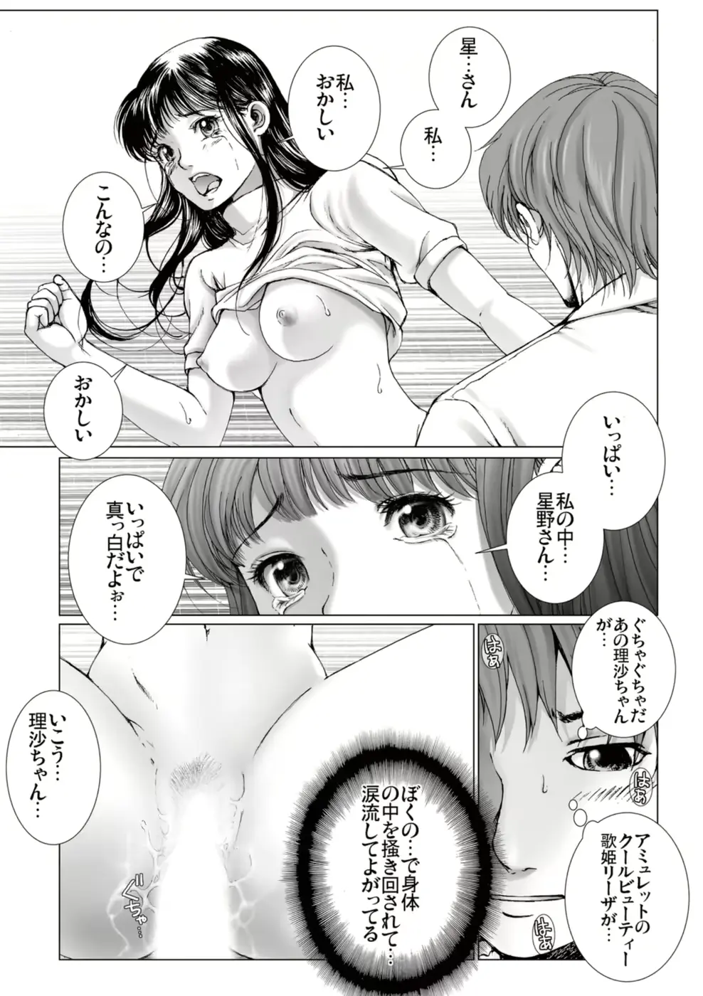 웹툰 이미지 22