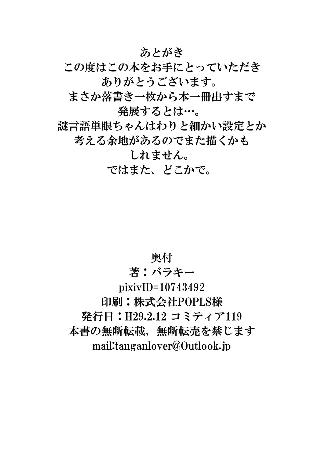 웹툰 이미지 28