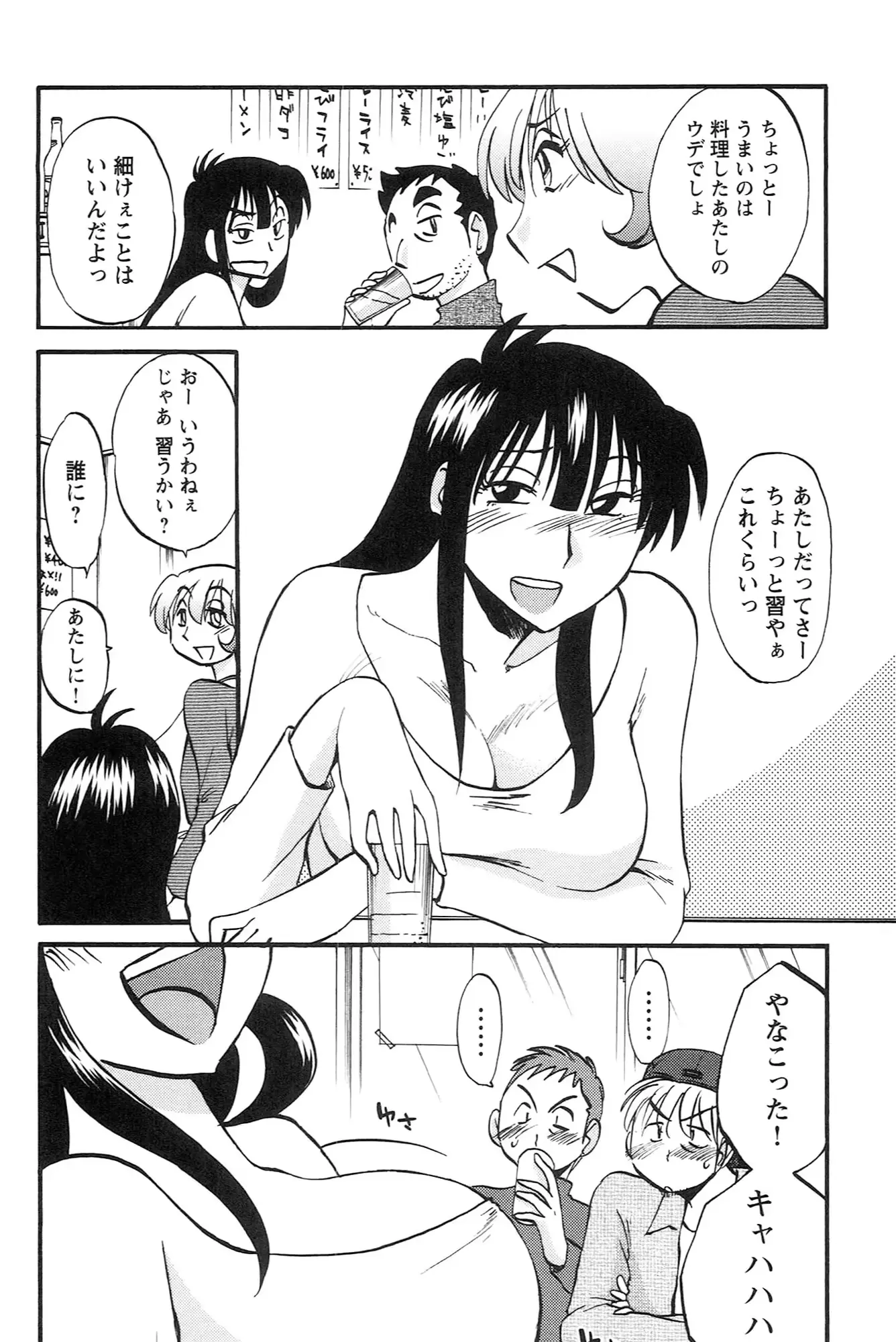 웹툰 이미지 79