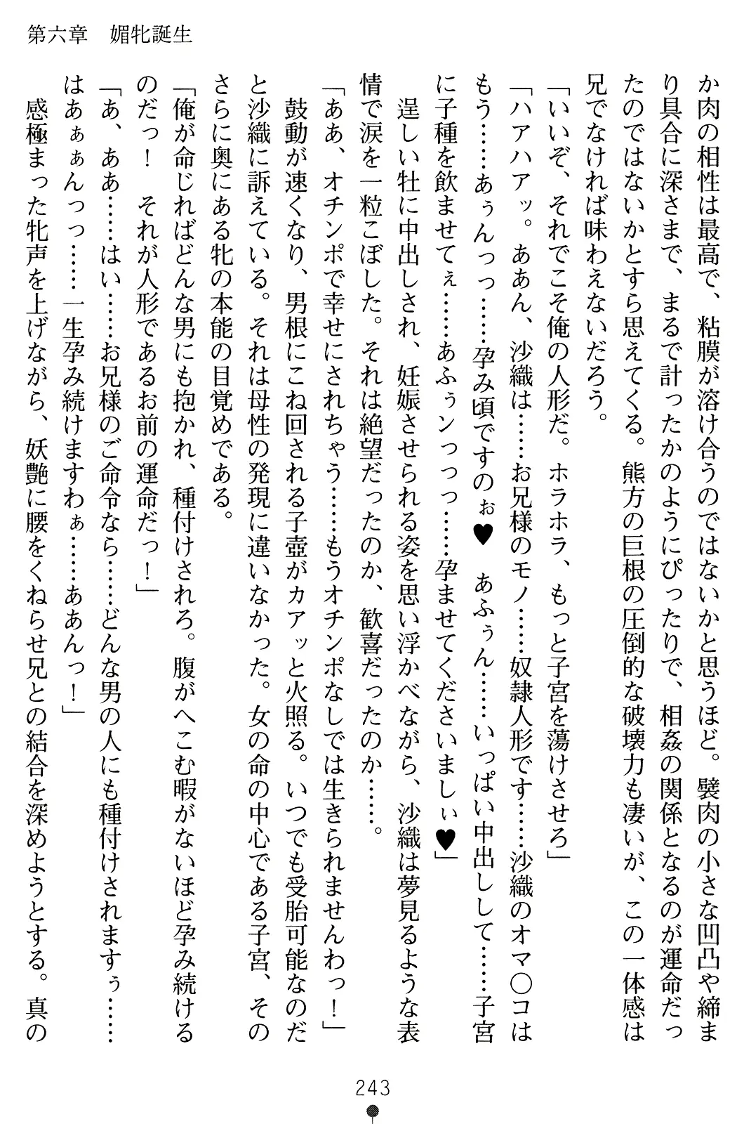 웹툰 이미지 257