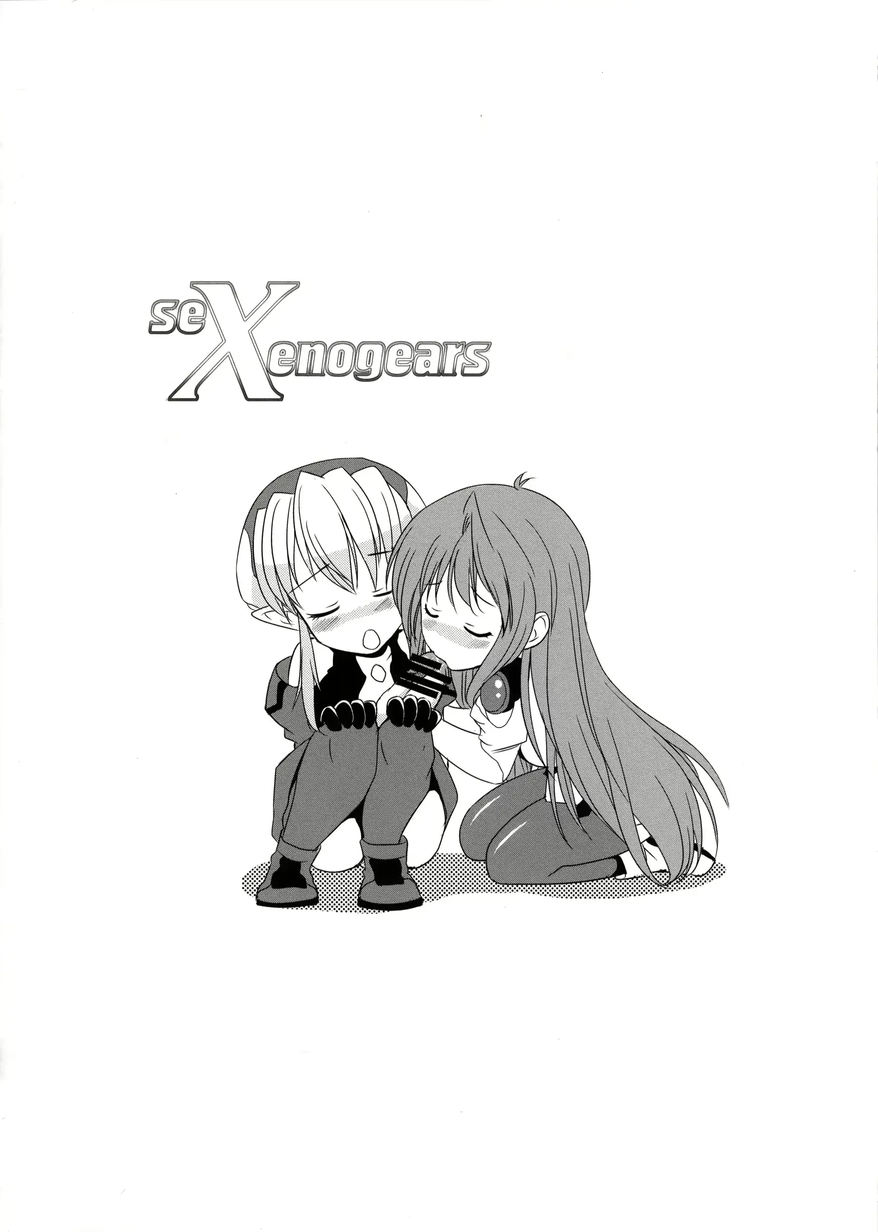 웹툰 이미지 28