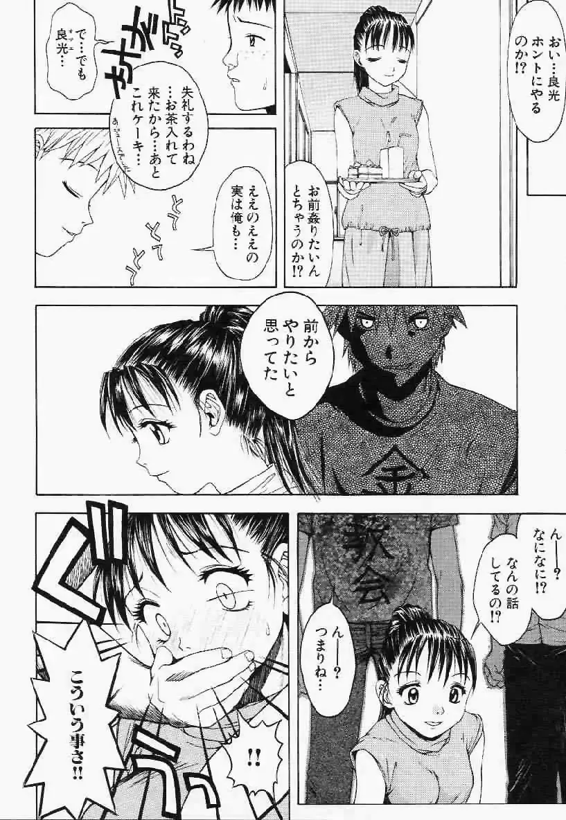 웹툰 이미지 56