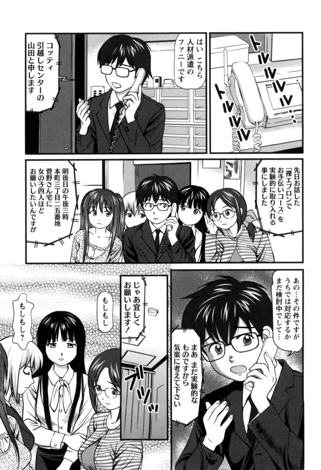 웹툰 이미지 173
