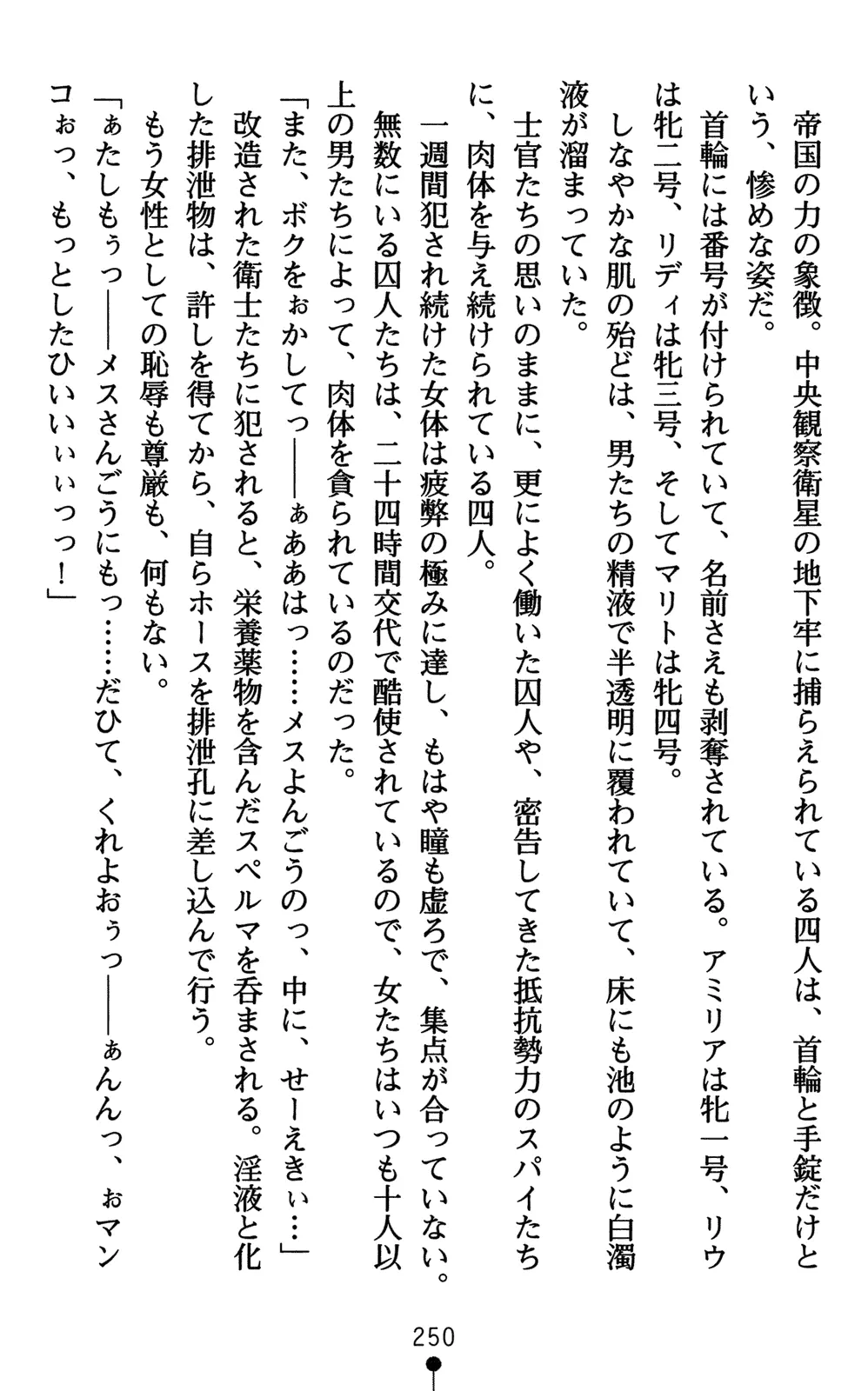 웹툰 이미지 264