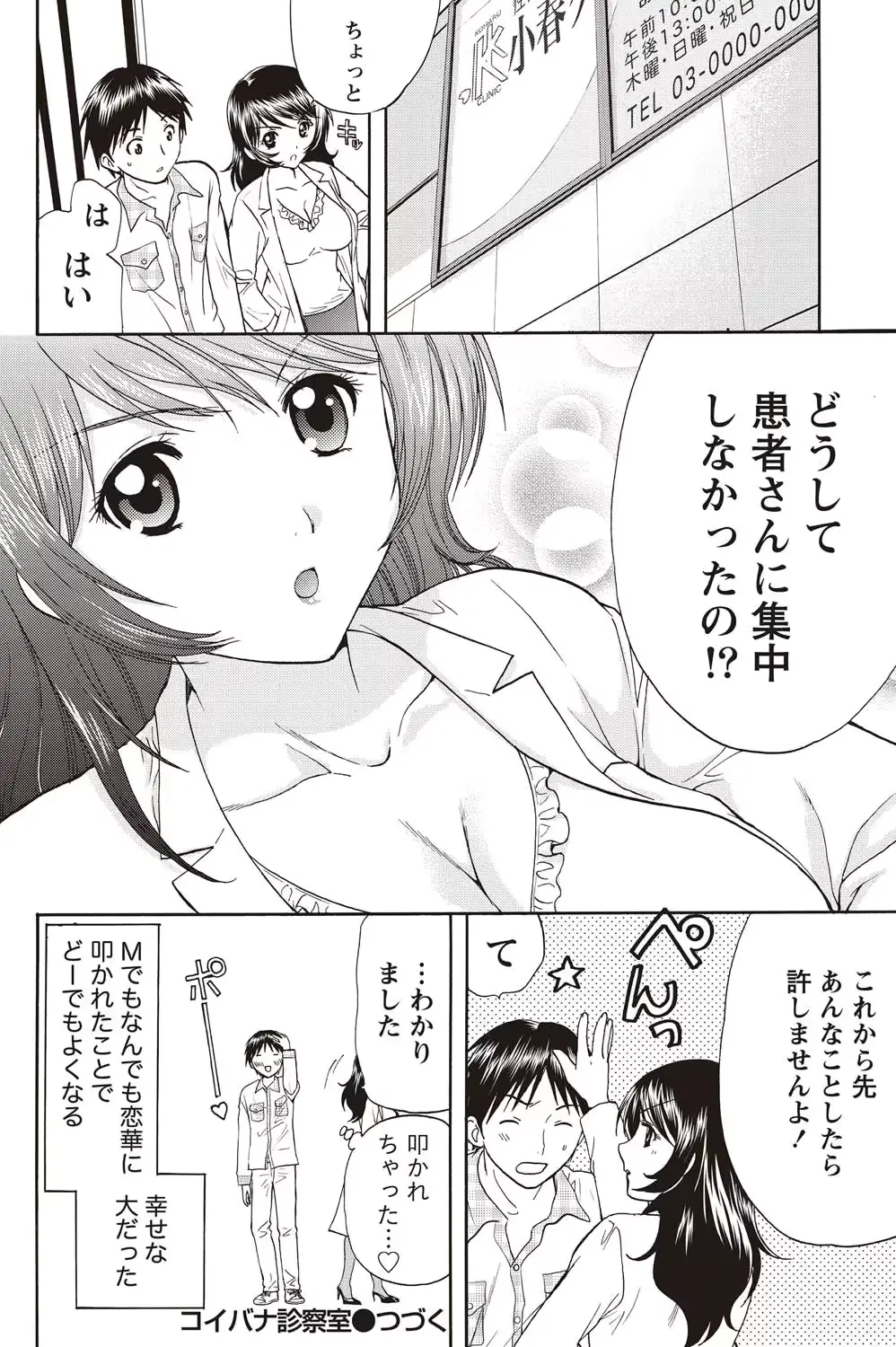 웹툰 이미지 67