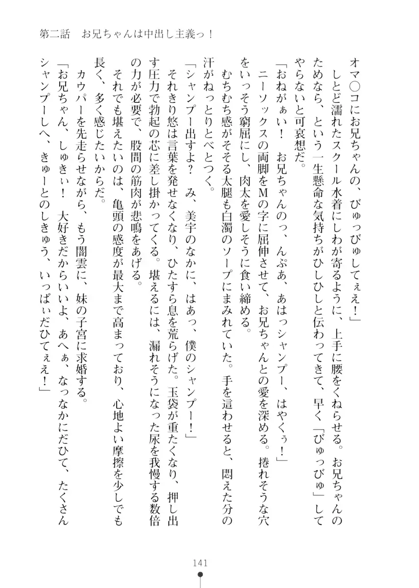 웹툰 이미지 140