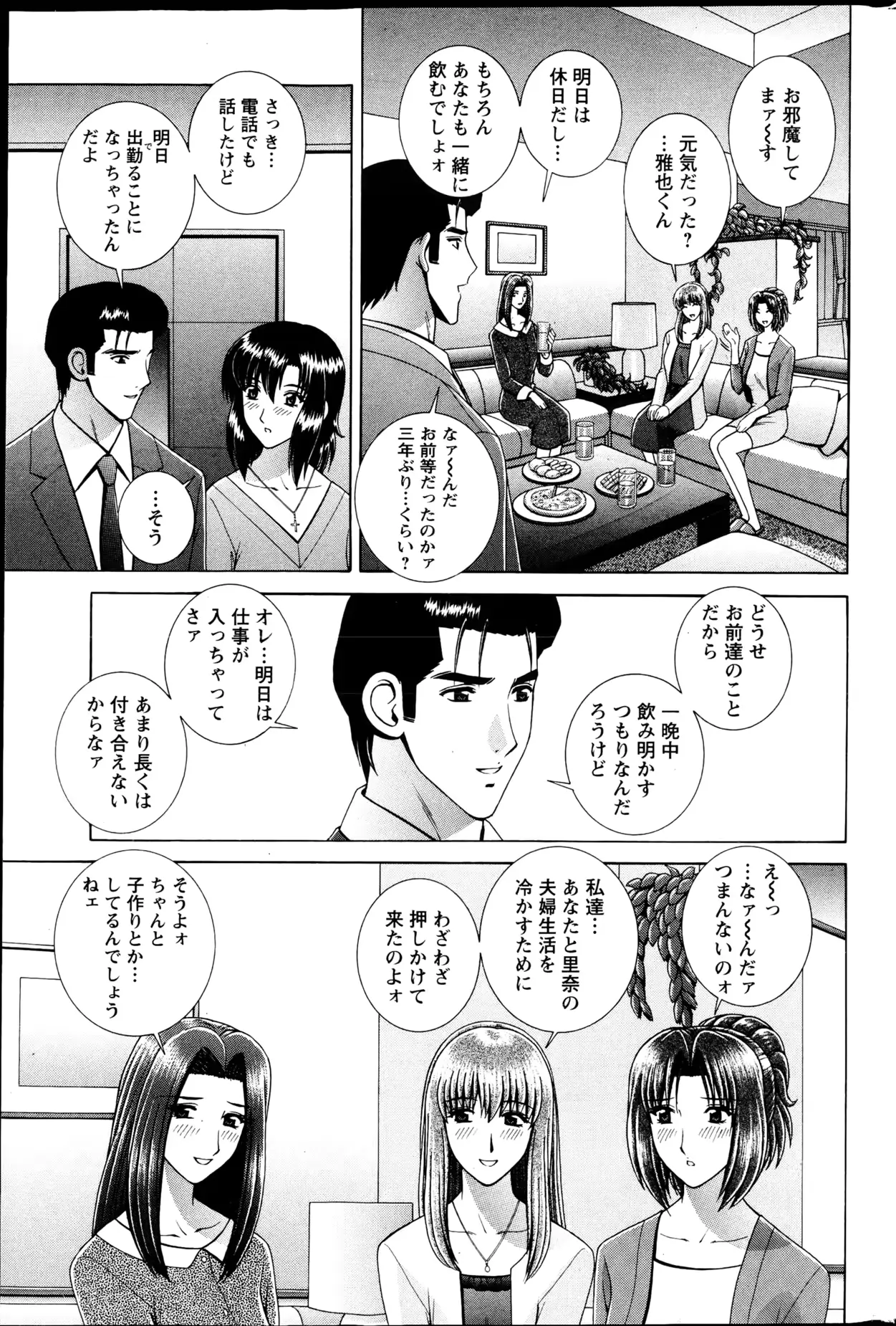 웹툰 이미지 236