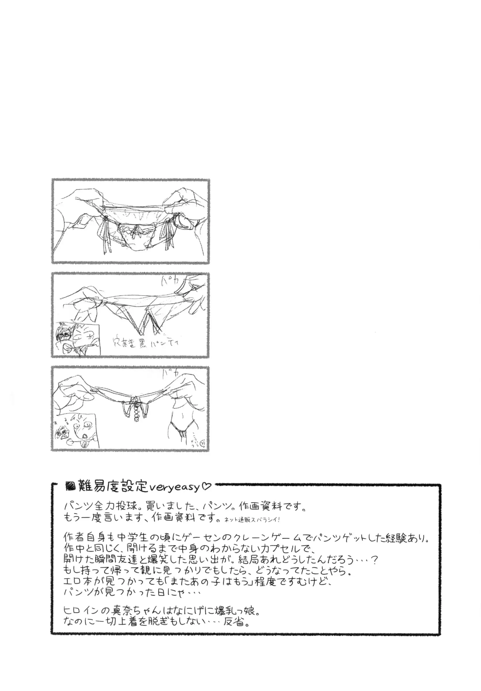 웹툰 이미지 105