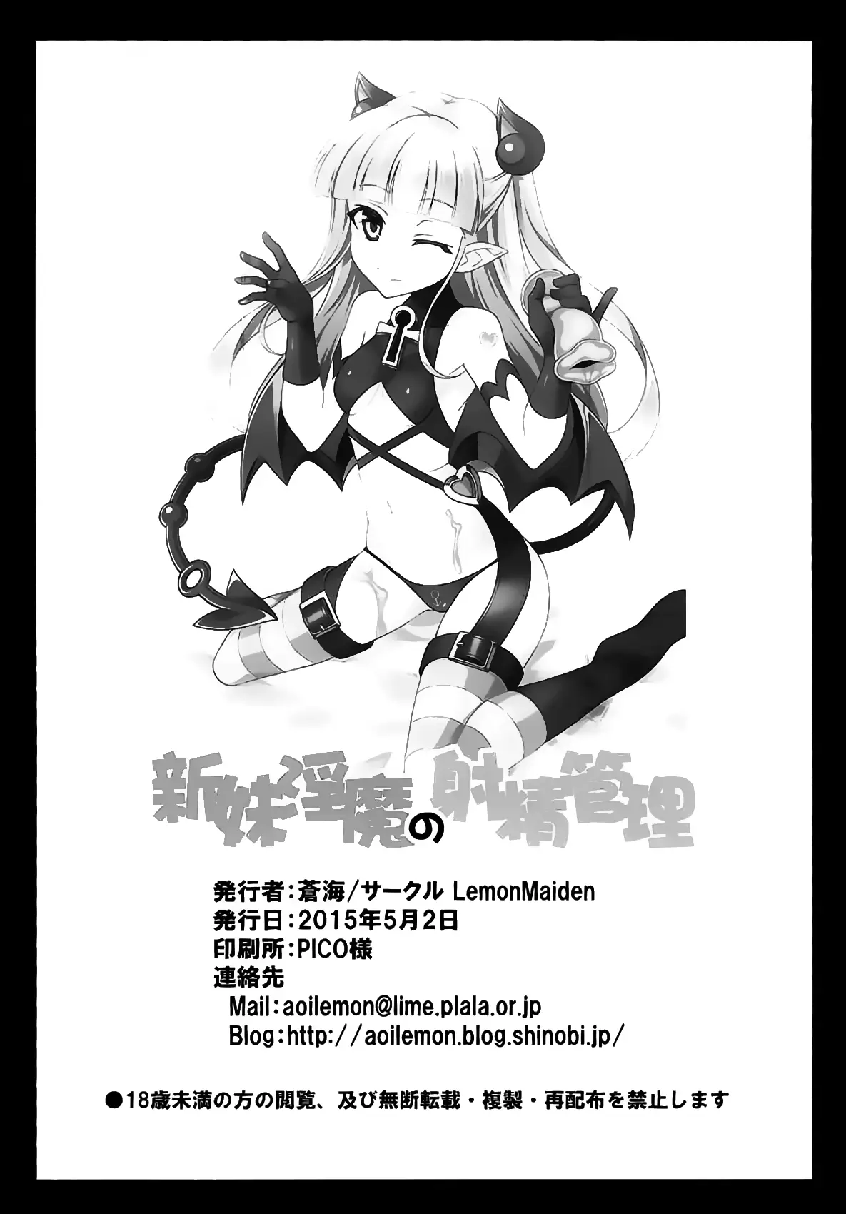 웹툰 이미지 20