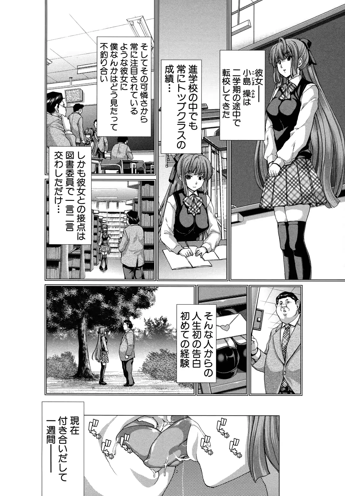 웹툰 이미지 117