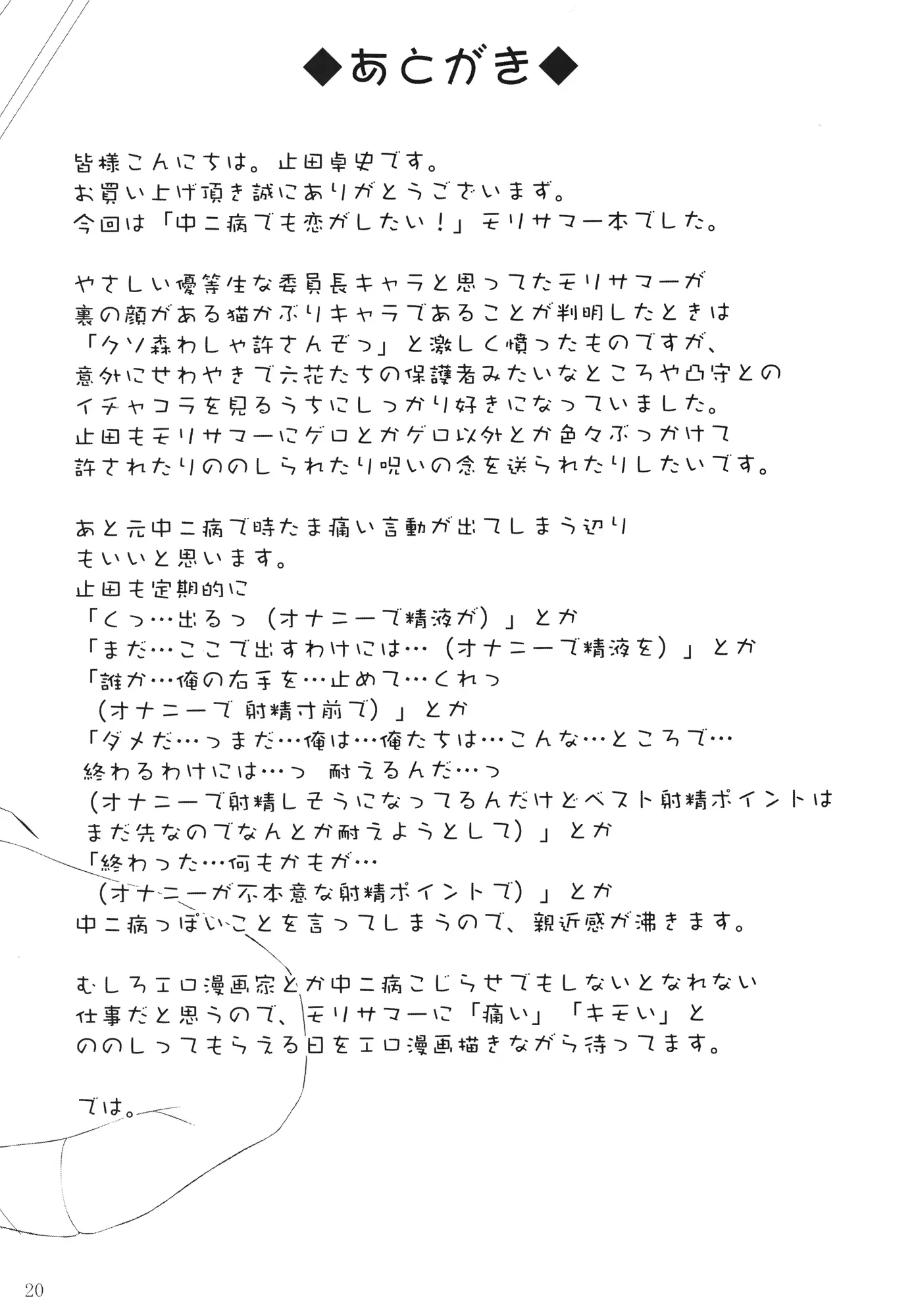 웹툰 이미지 19