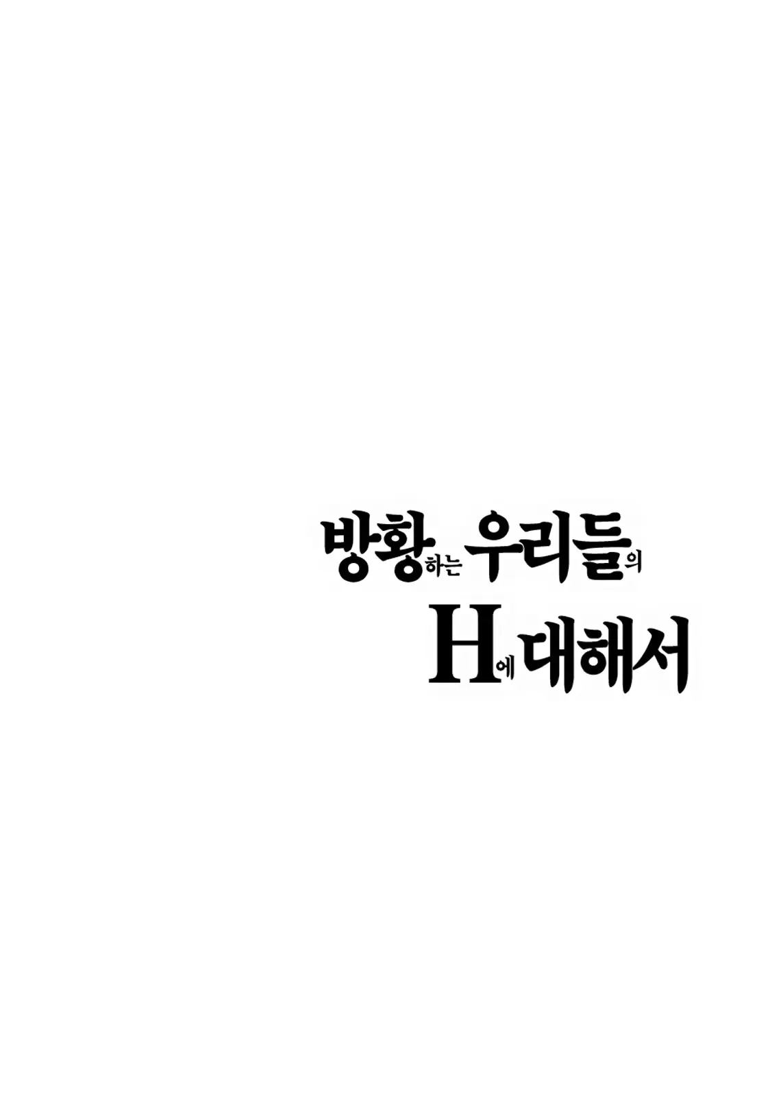 웹툰 이미지 137