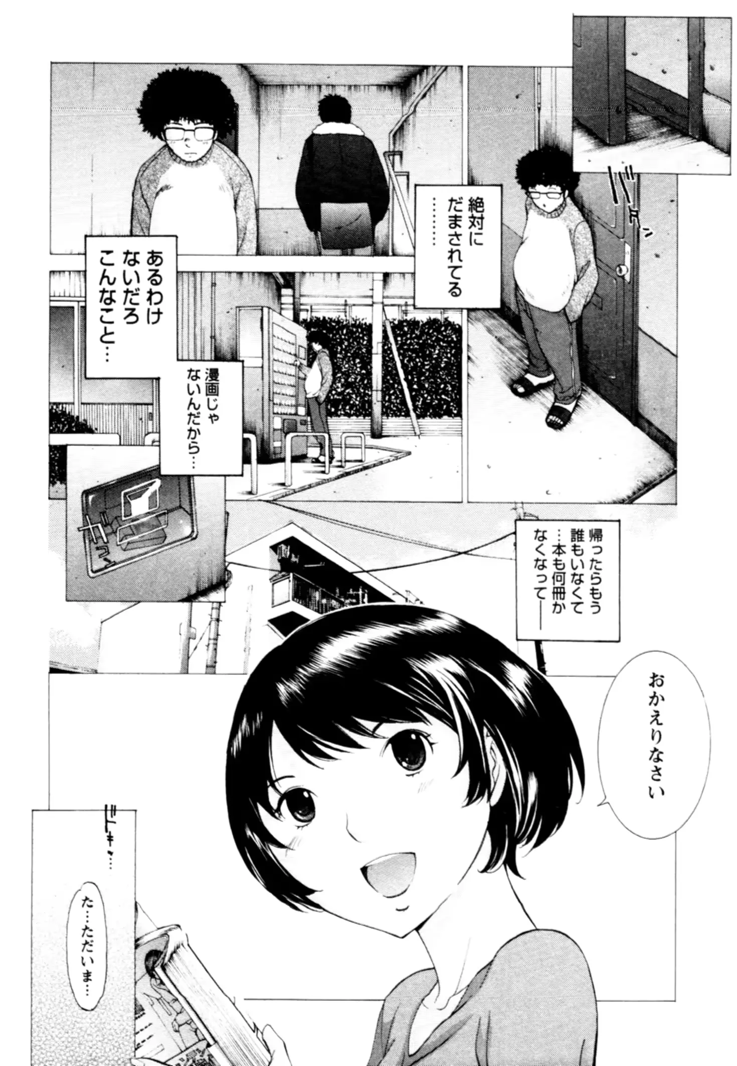 웹툰 이미지 29