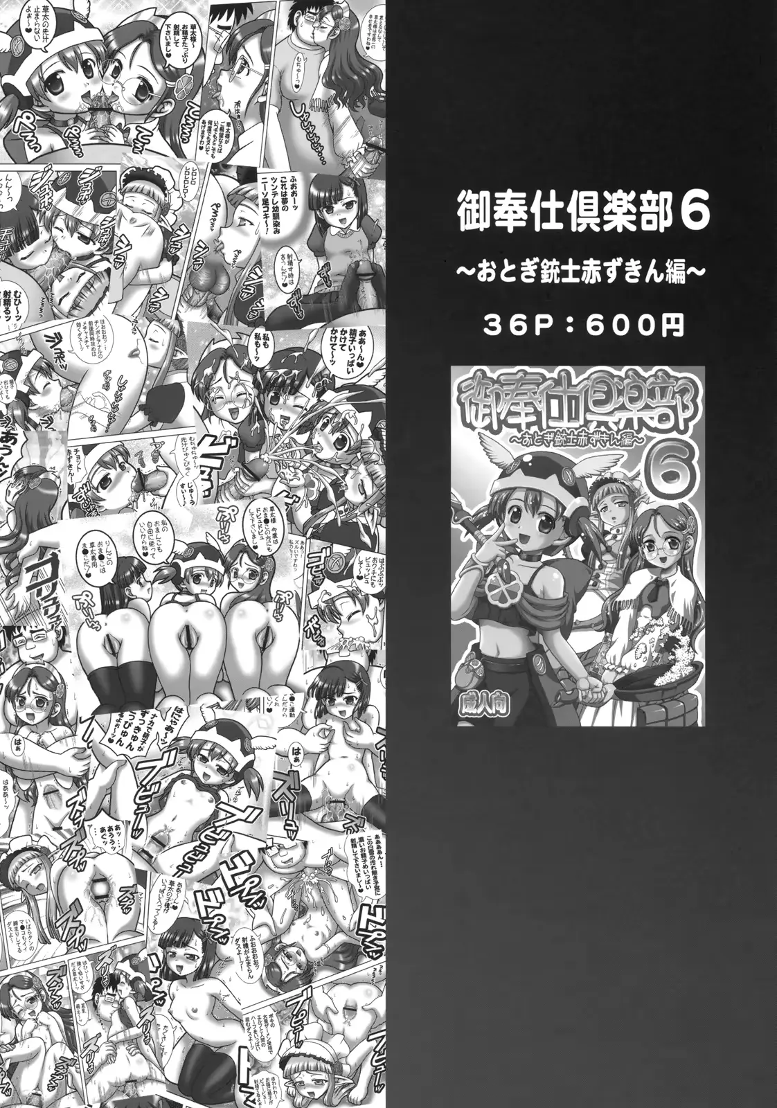 웹툰 이미지 46