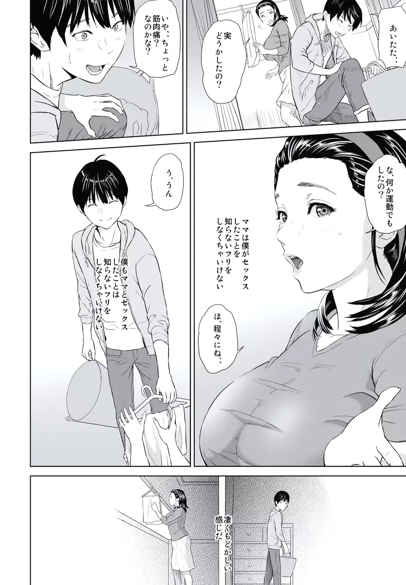웹툰 이미지 73