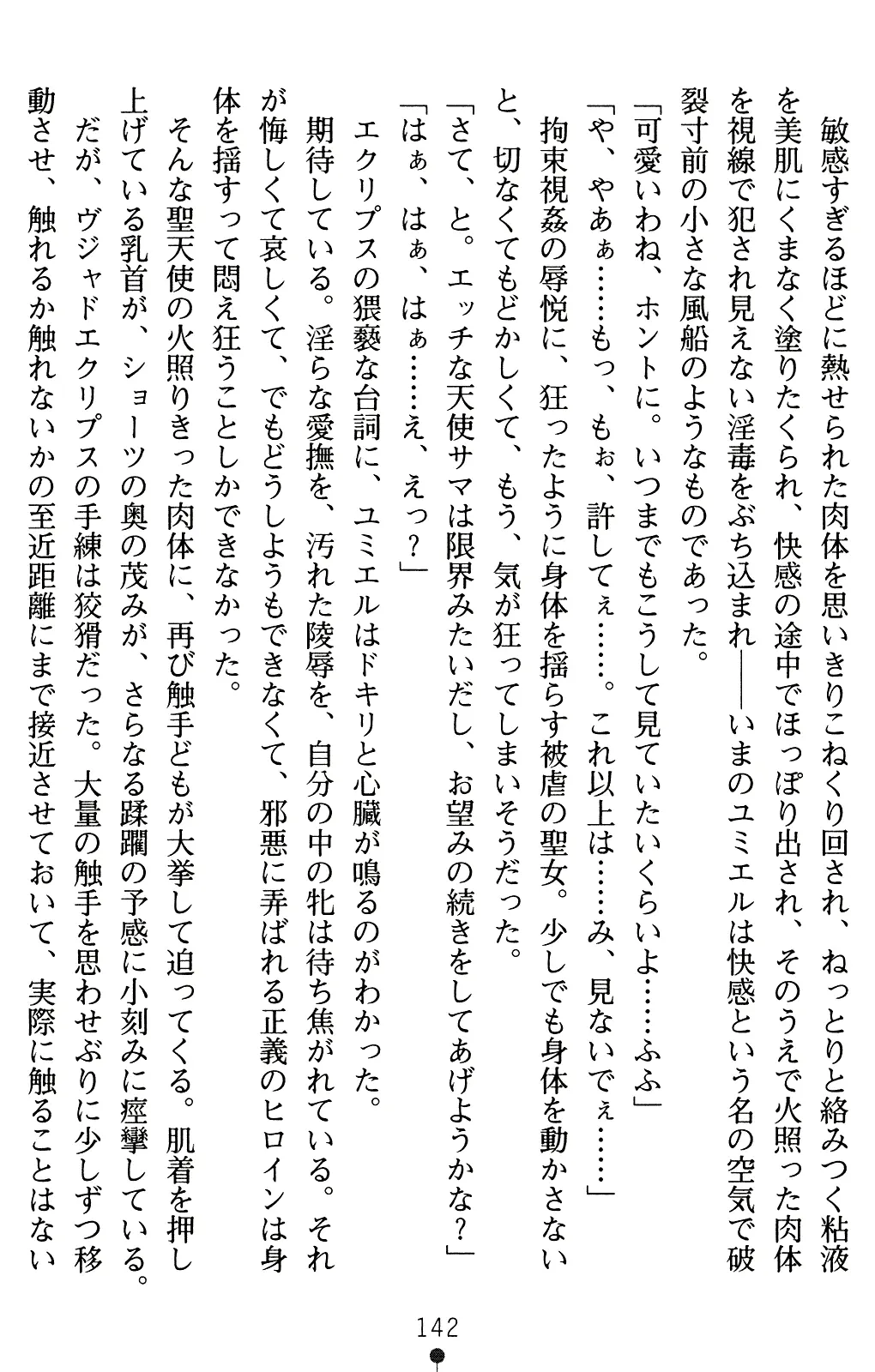 웹툰 이미지 162