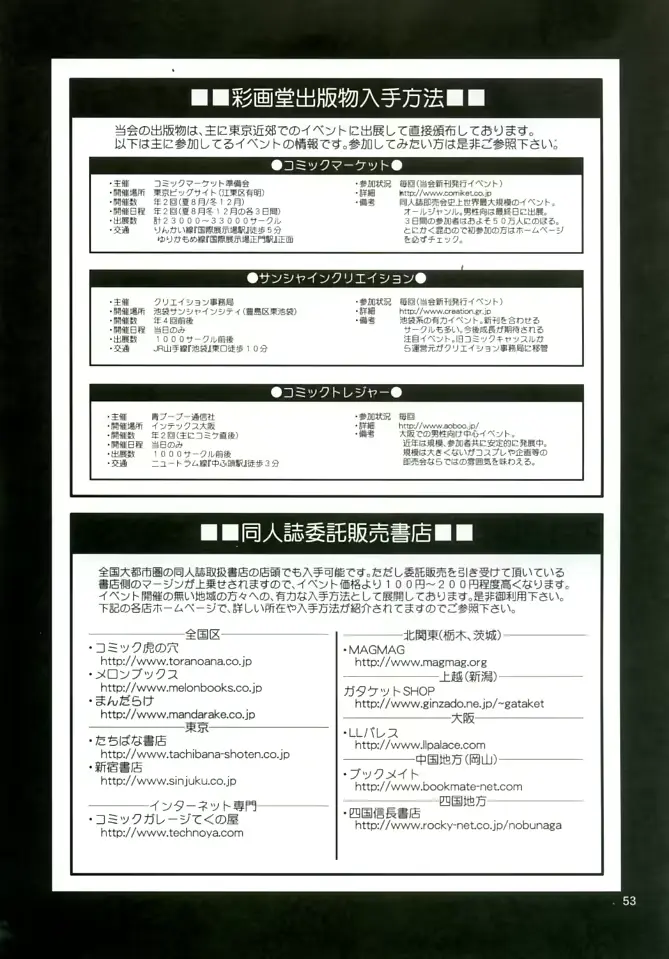 웹툰 이미지 26