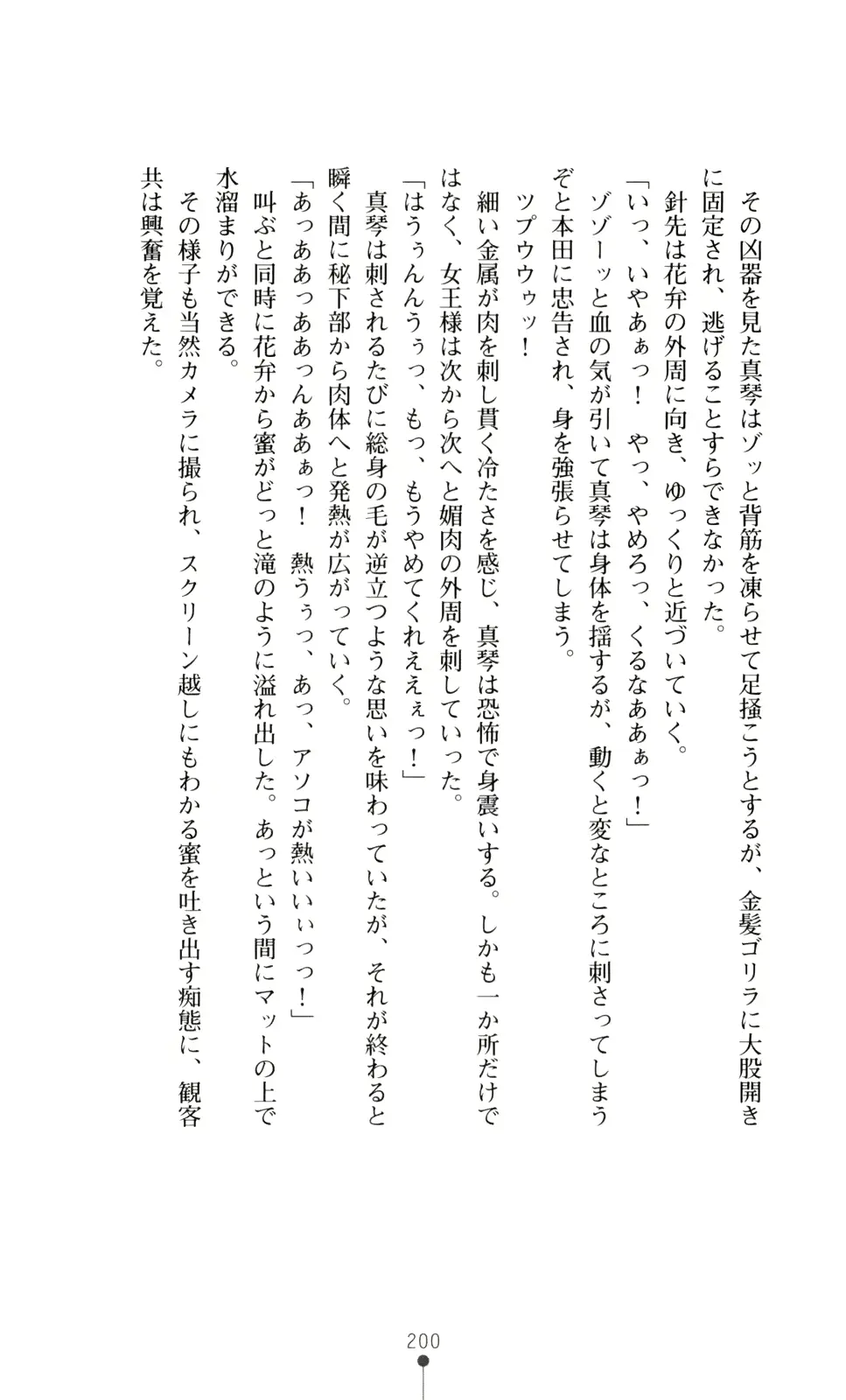 웹툰 이미지 214