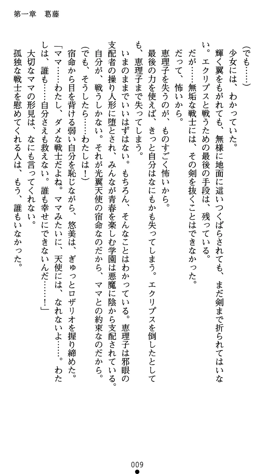 웹툰 이미지 26
