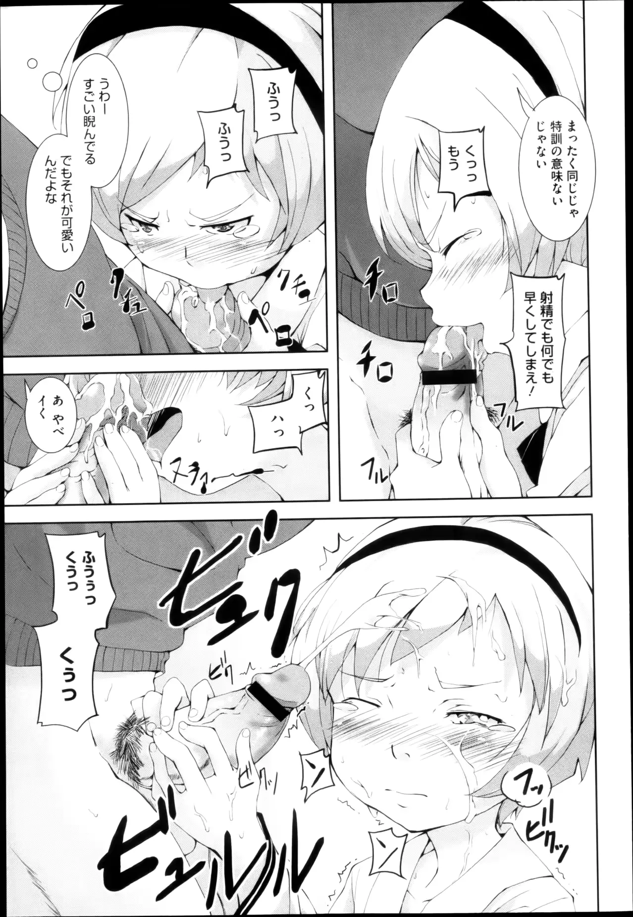 웹툰 이미지 278