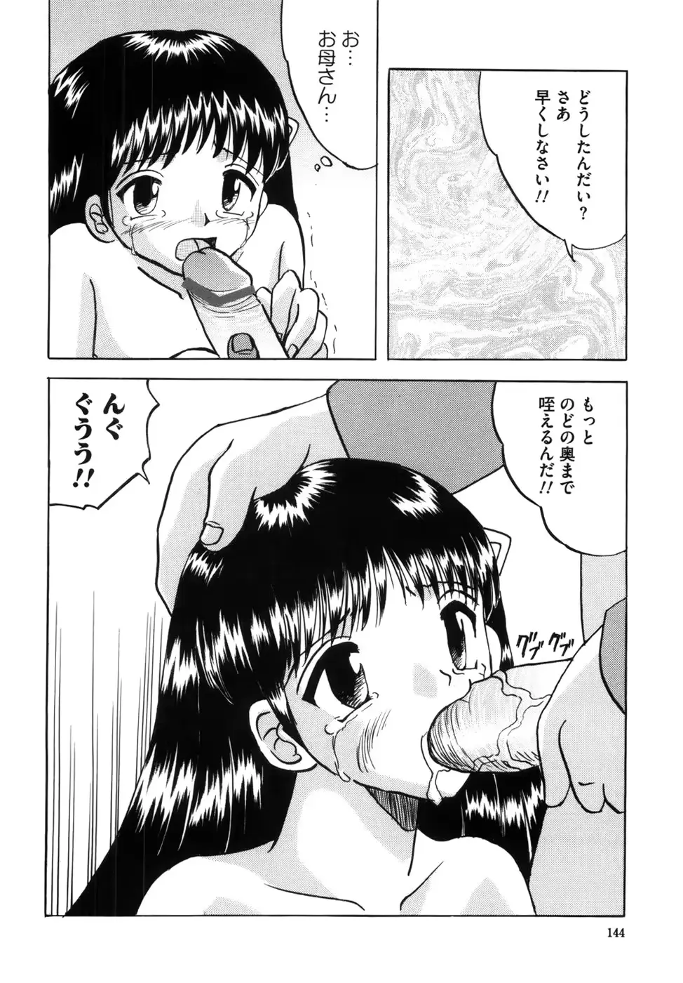 웹툰 이미지 151