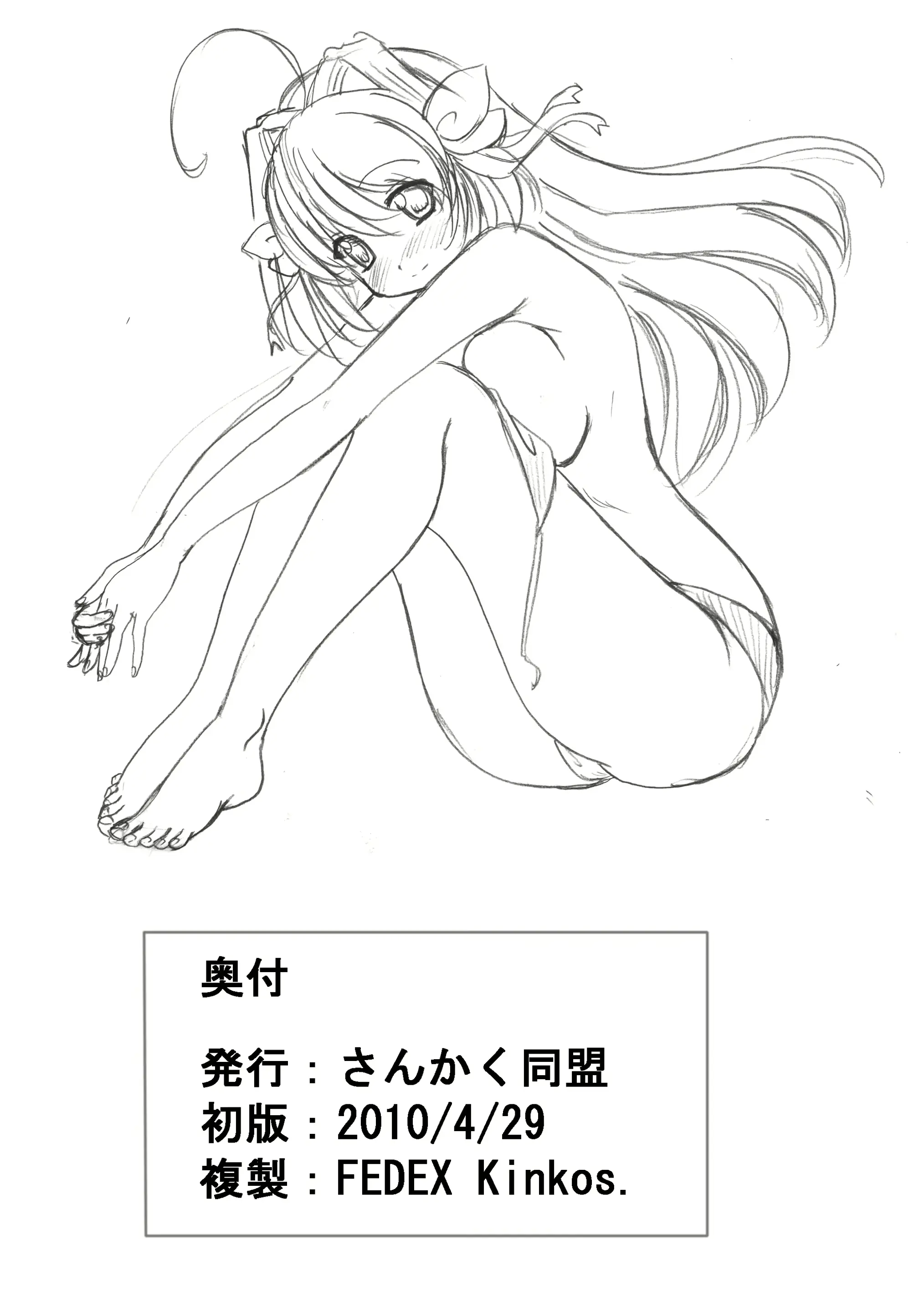 웹툰 이미지 67