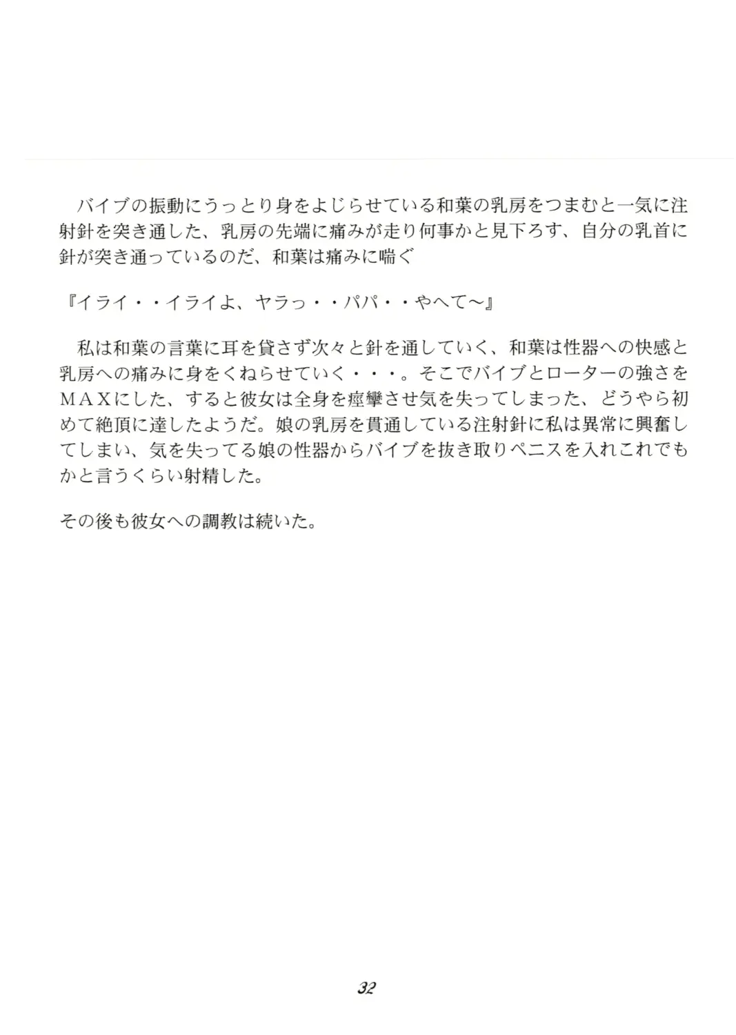웹툰 이미지 32
