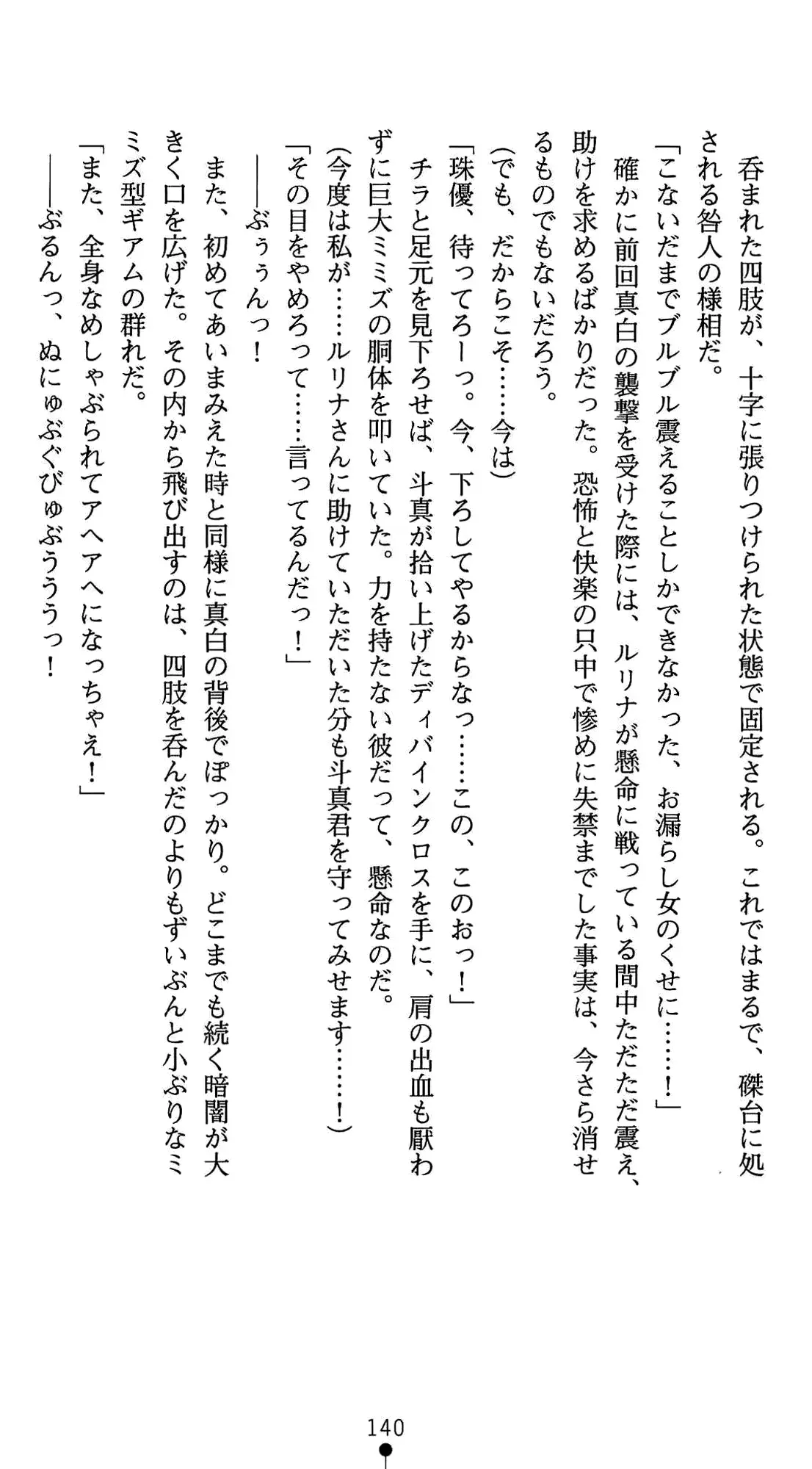 웹툰 이미지 153
