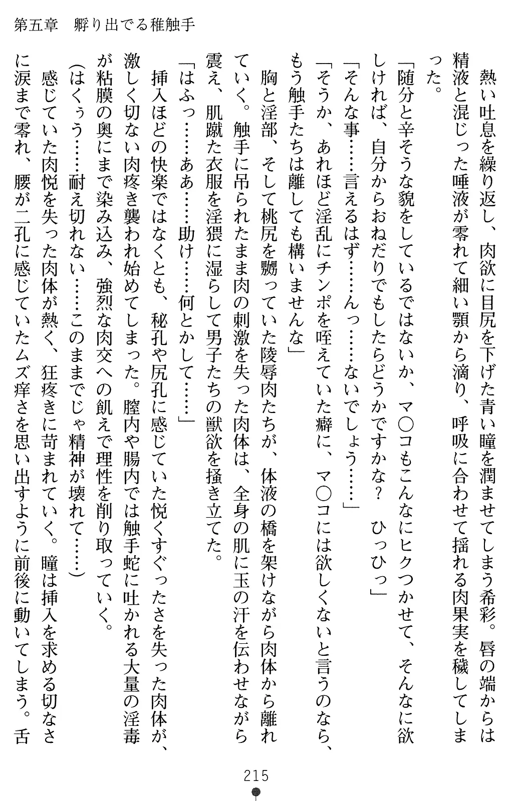 웹툰 이미지 229