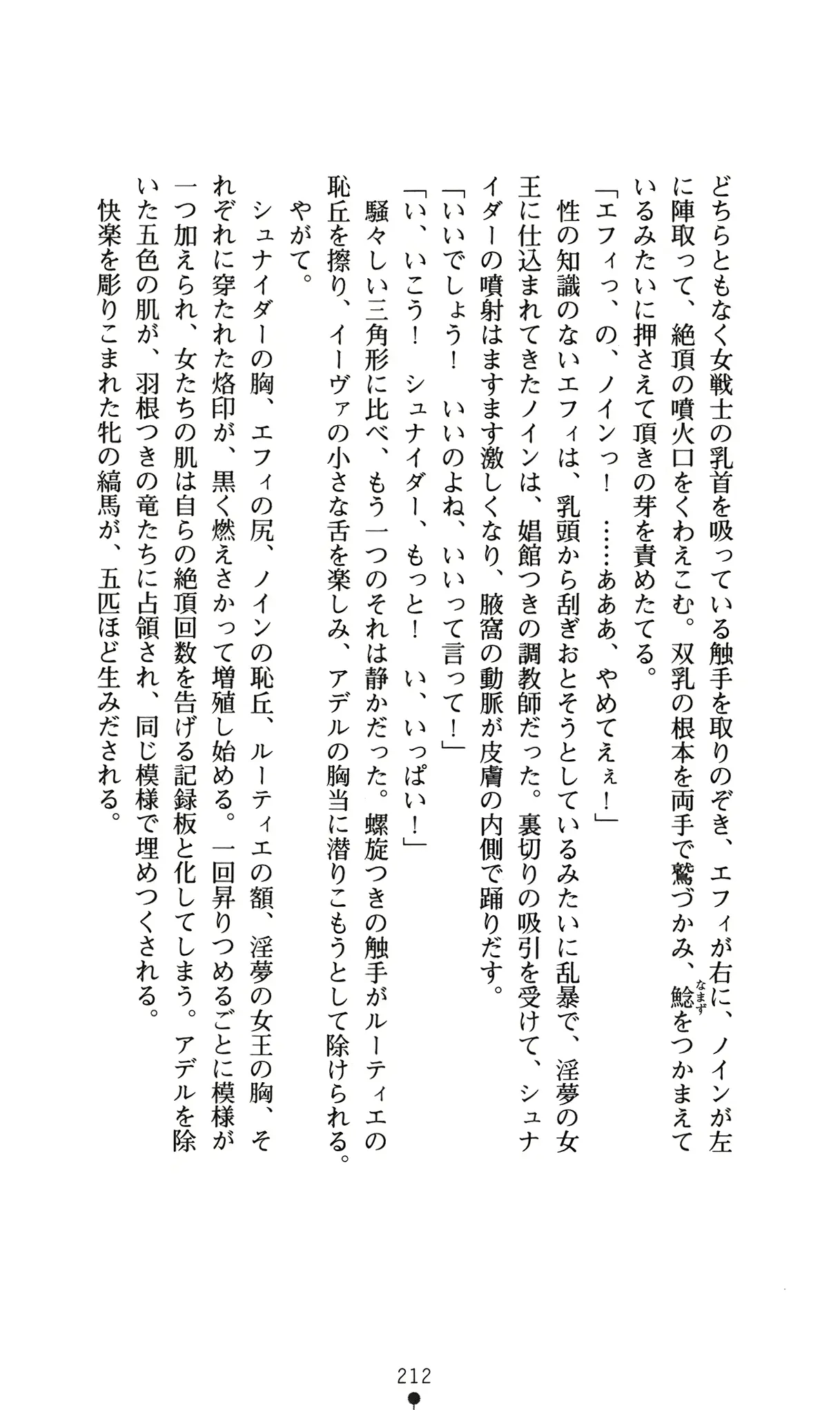 웹툰 이미지 215