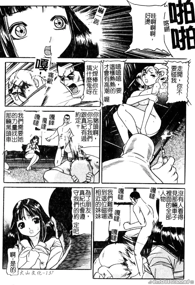 웹툰 이미지 138