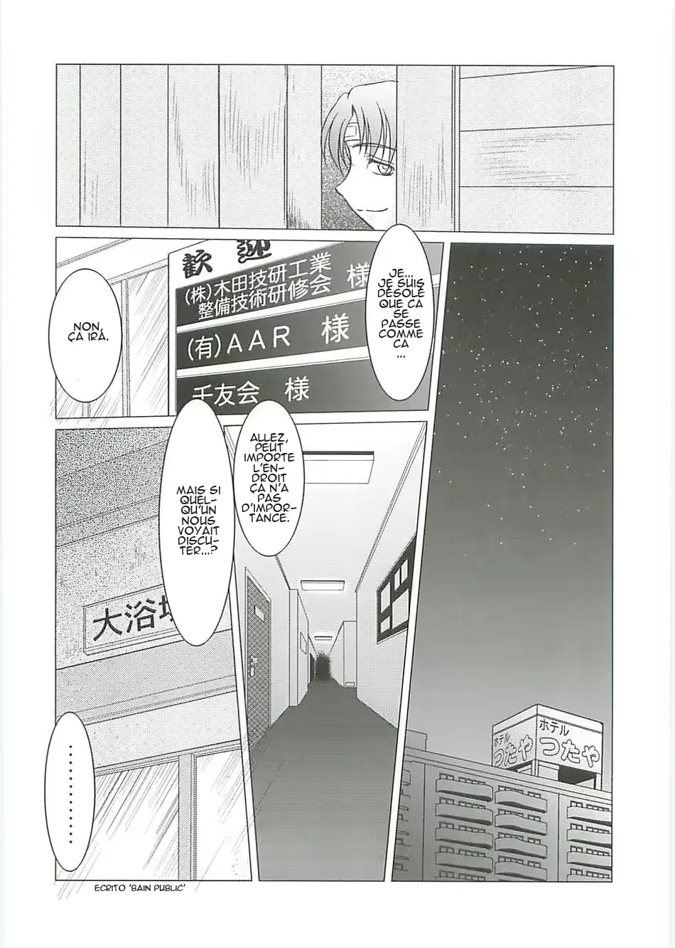 웹툰 이미지 8