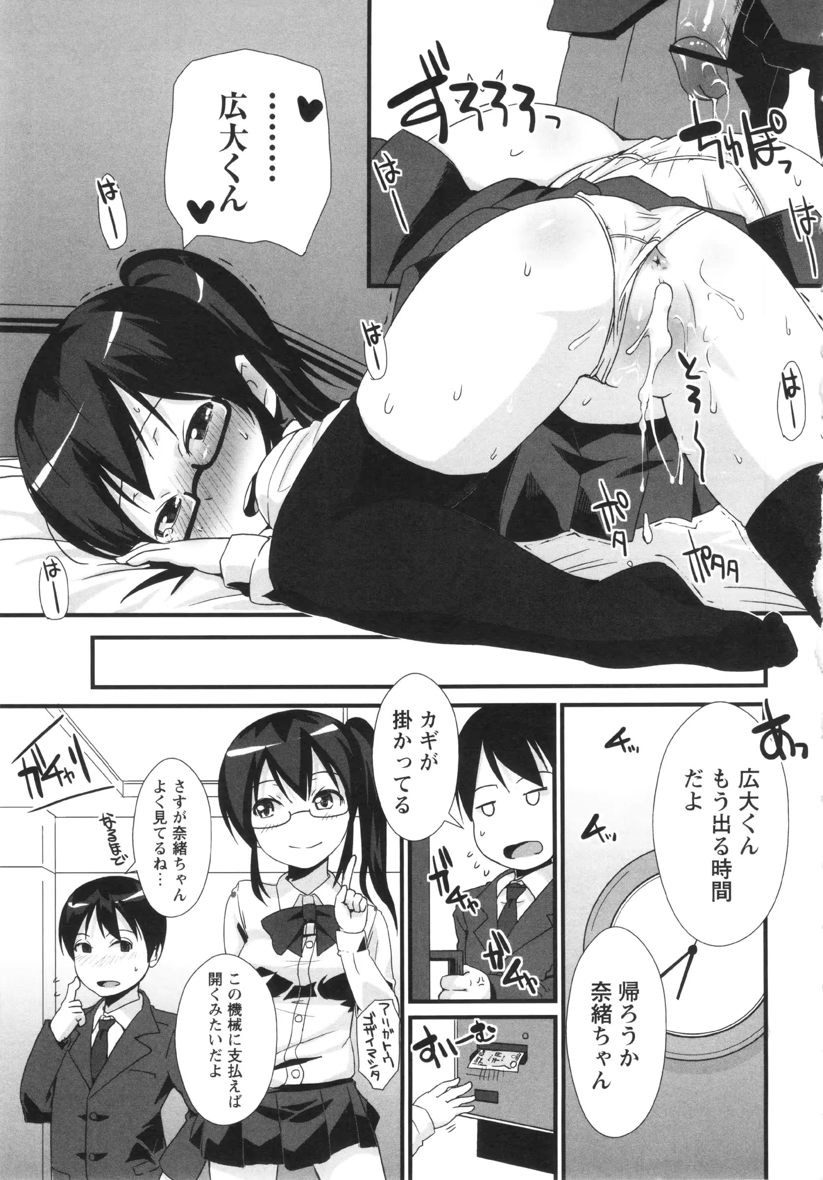 웹툰 이미지 232