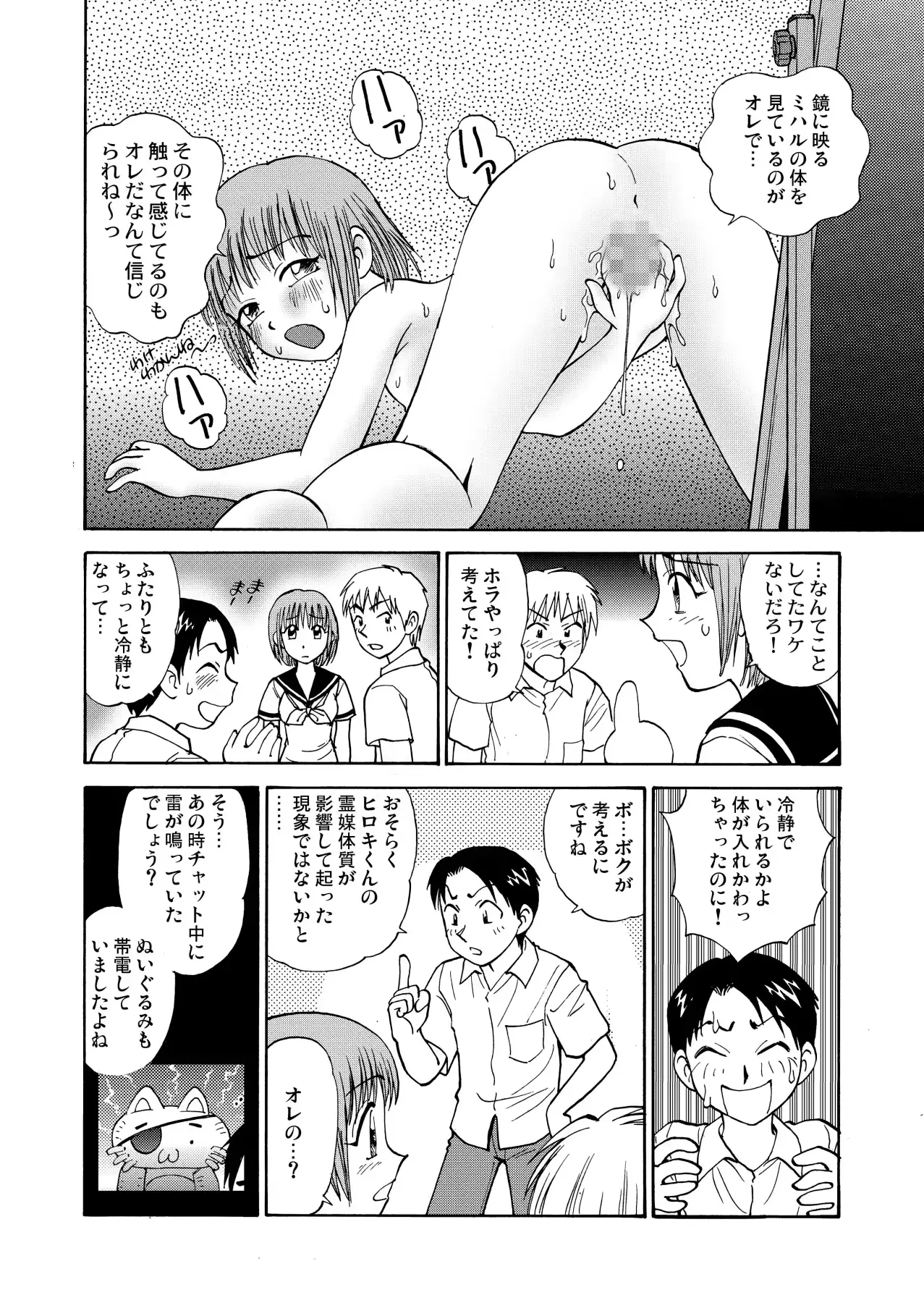 웹툰 이미지 13