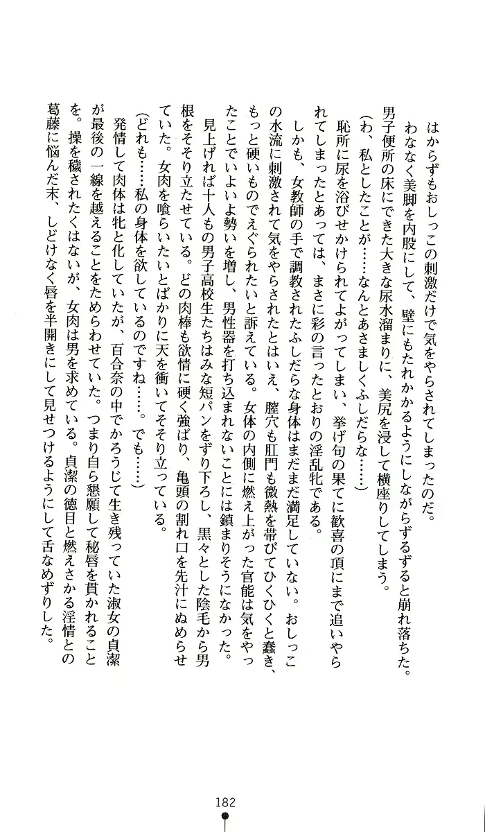 웹툰 이미지 181