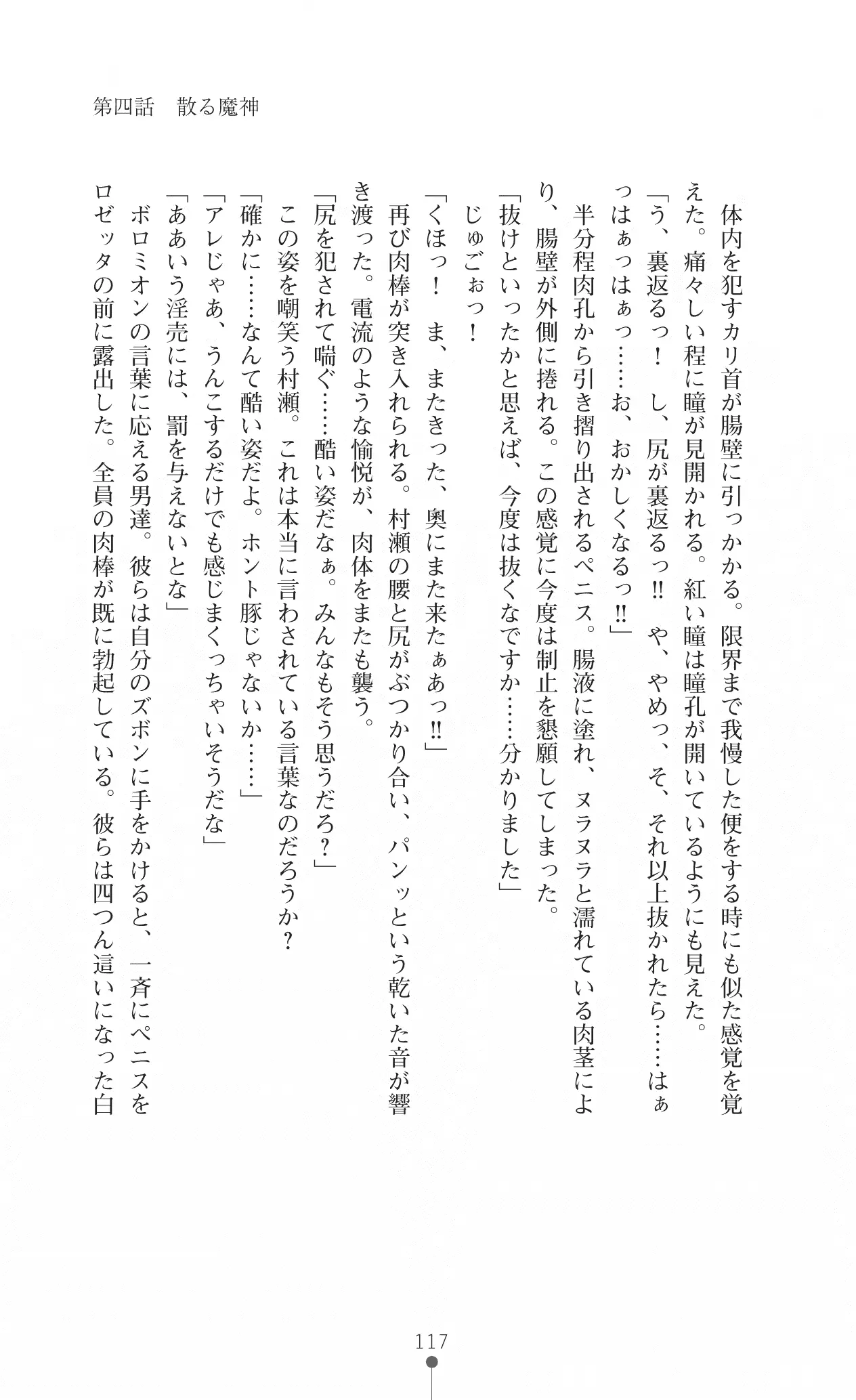 웹툰 이미지 127