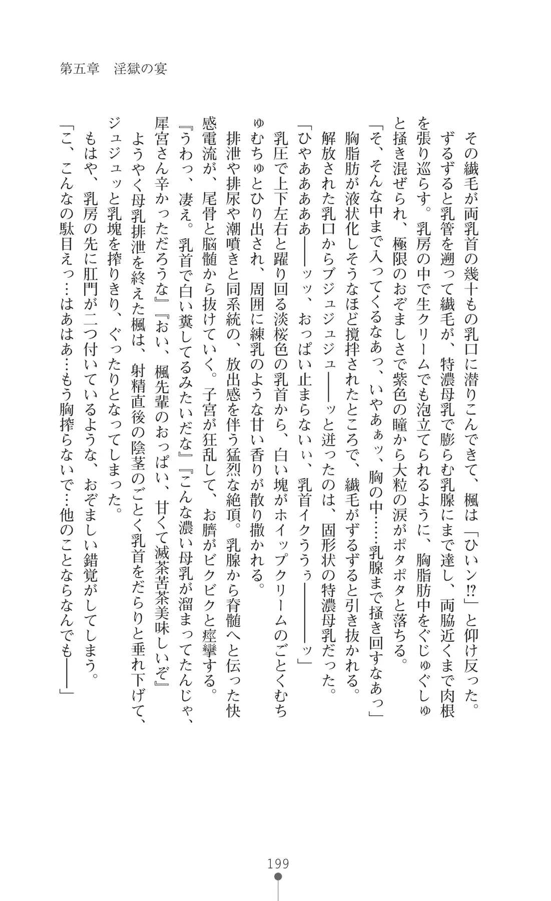 웹툰 이미지 213