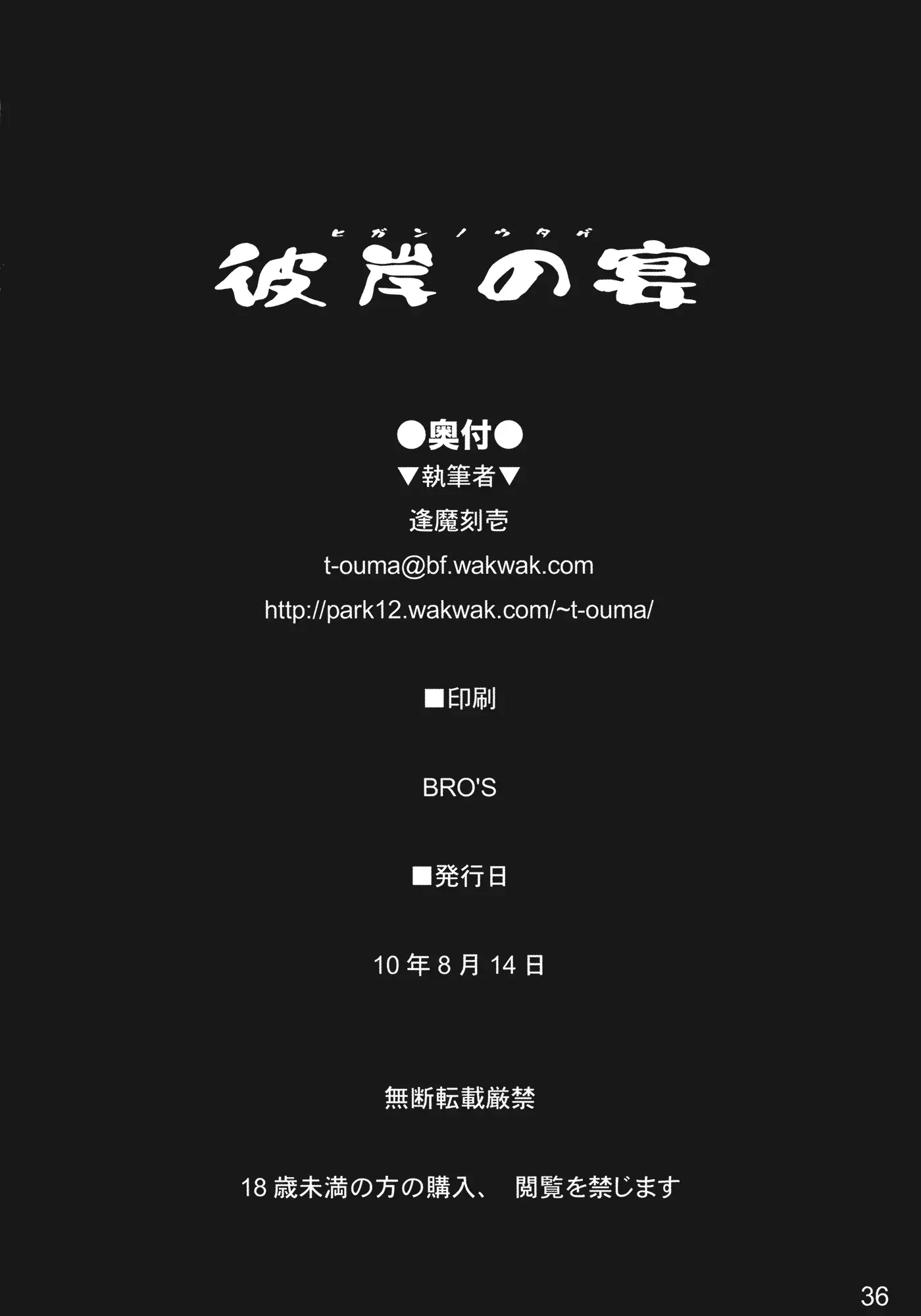 웹툰 이미지 33