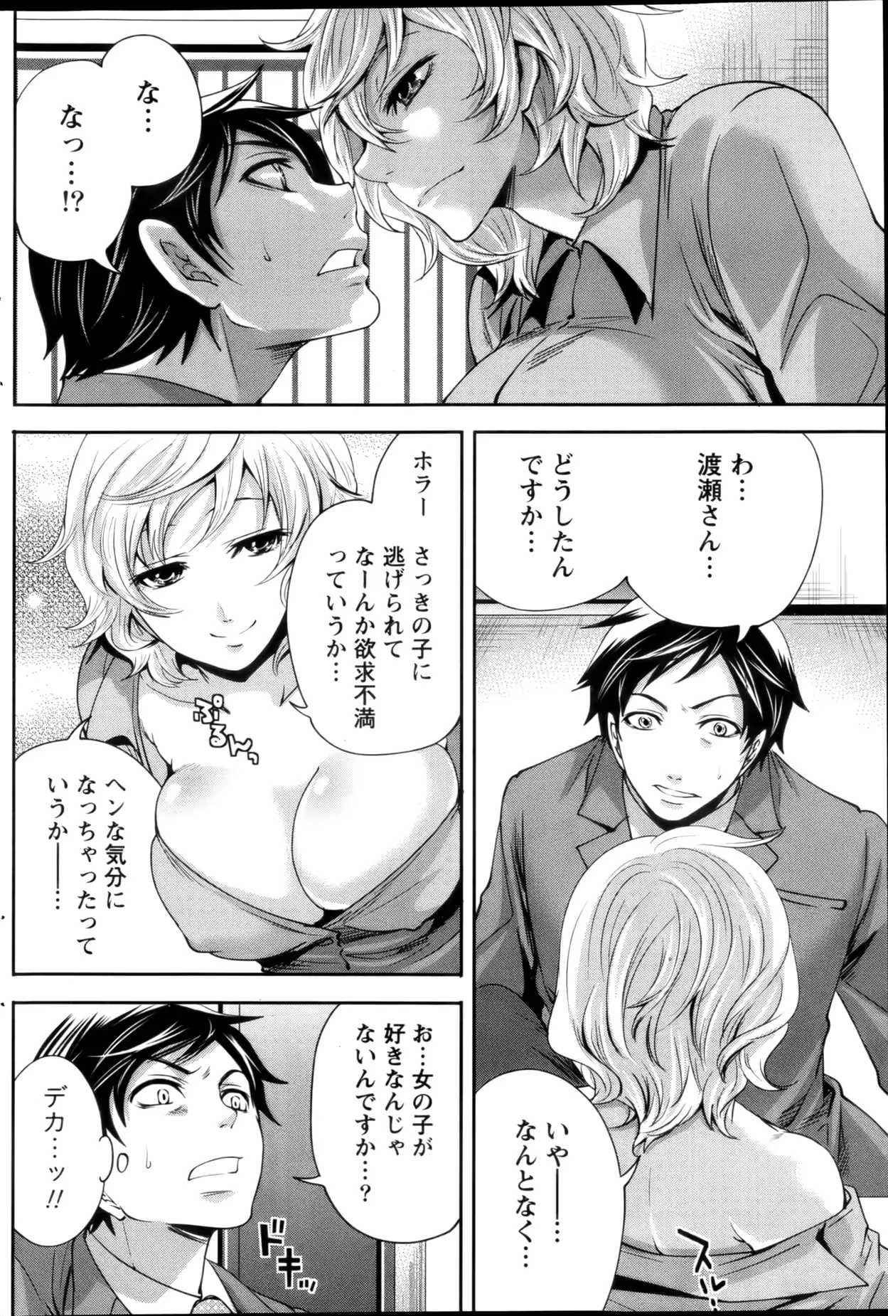 웹툰 이미지 173