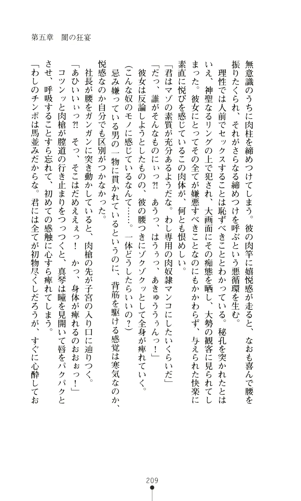 웹툰 이미지 223