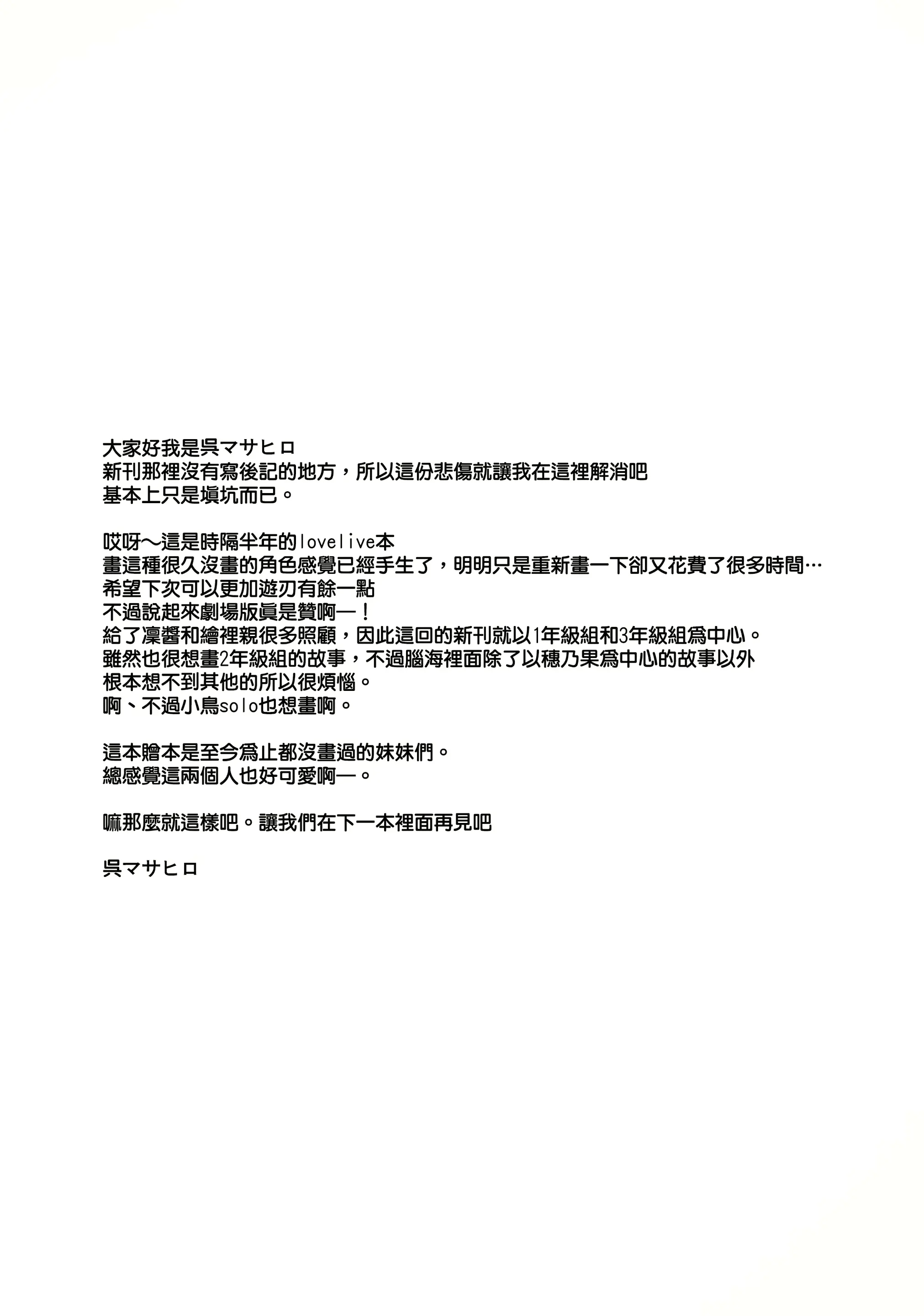 웹툰 이미지 8