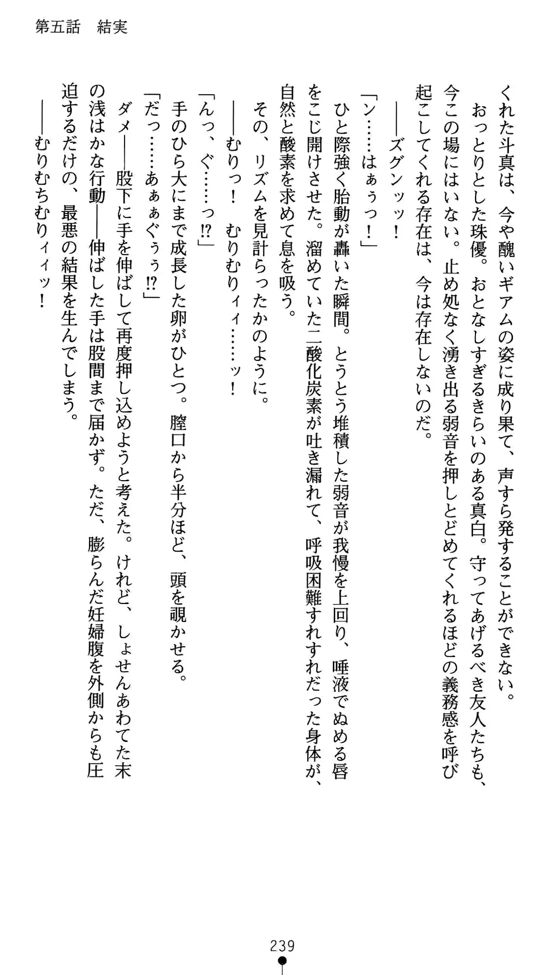 웹툰 이미지 252