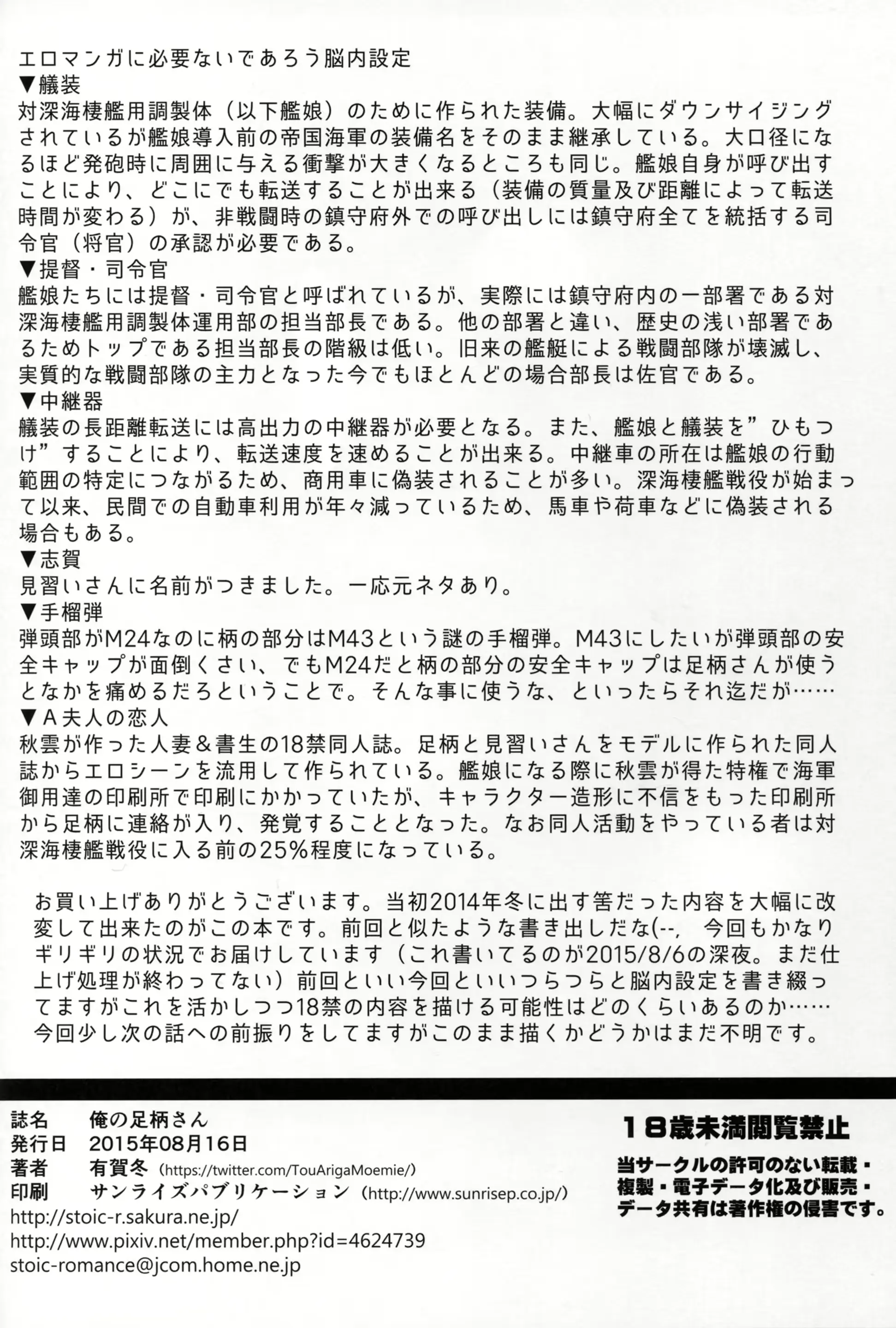 웹툰 이미지 33