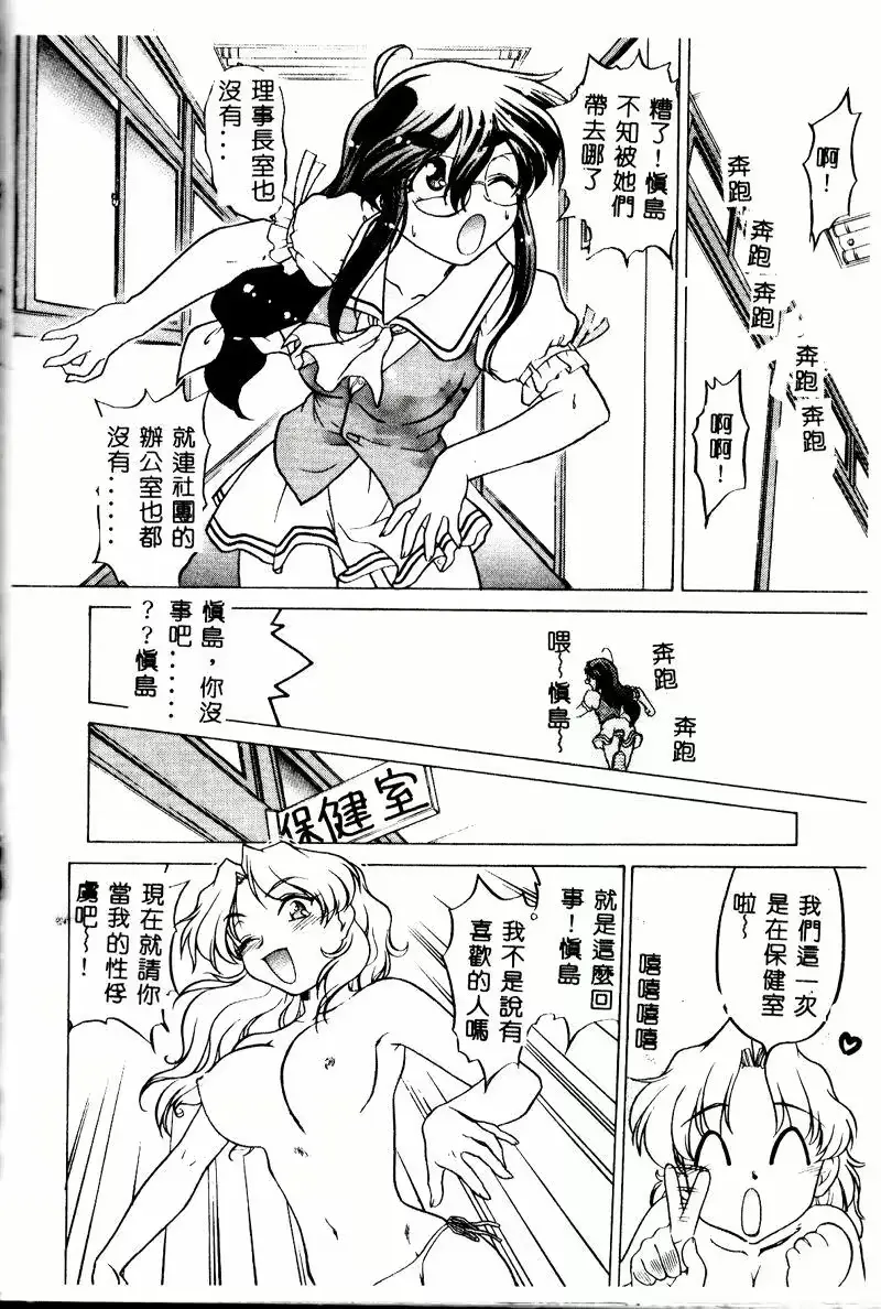 웹툰 이미지 154