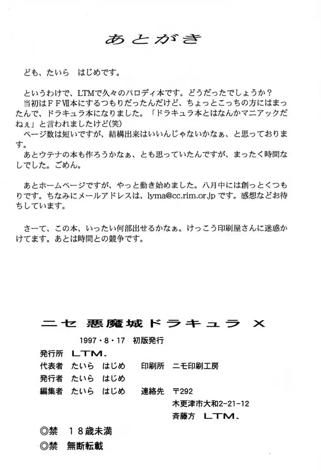 웹툰 이미지 26
